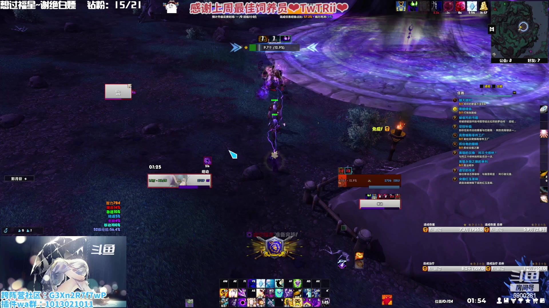 【2023-01-21 01点场】巫笑笑：00后老阿姨在亚服