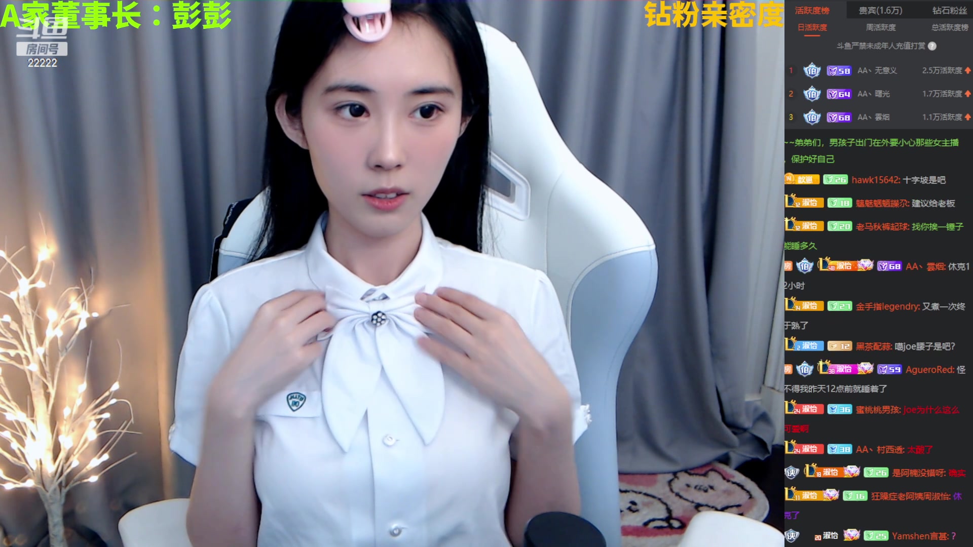 【2023-01-23 21点场】不2不叫周淑怡：蛋：大年初二，钻粉亲密度~
