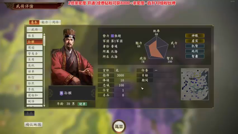 【2023-01-23 23点场】百里浪丶：新年快乐！全年不打烊！