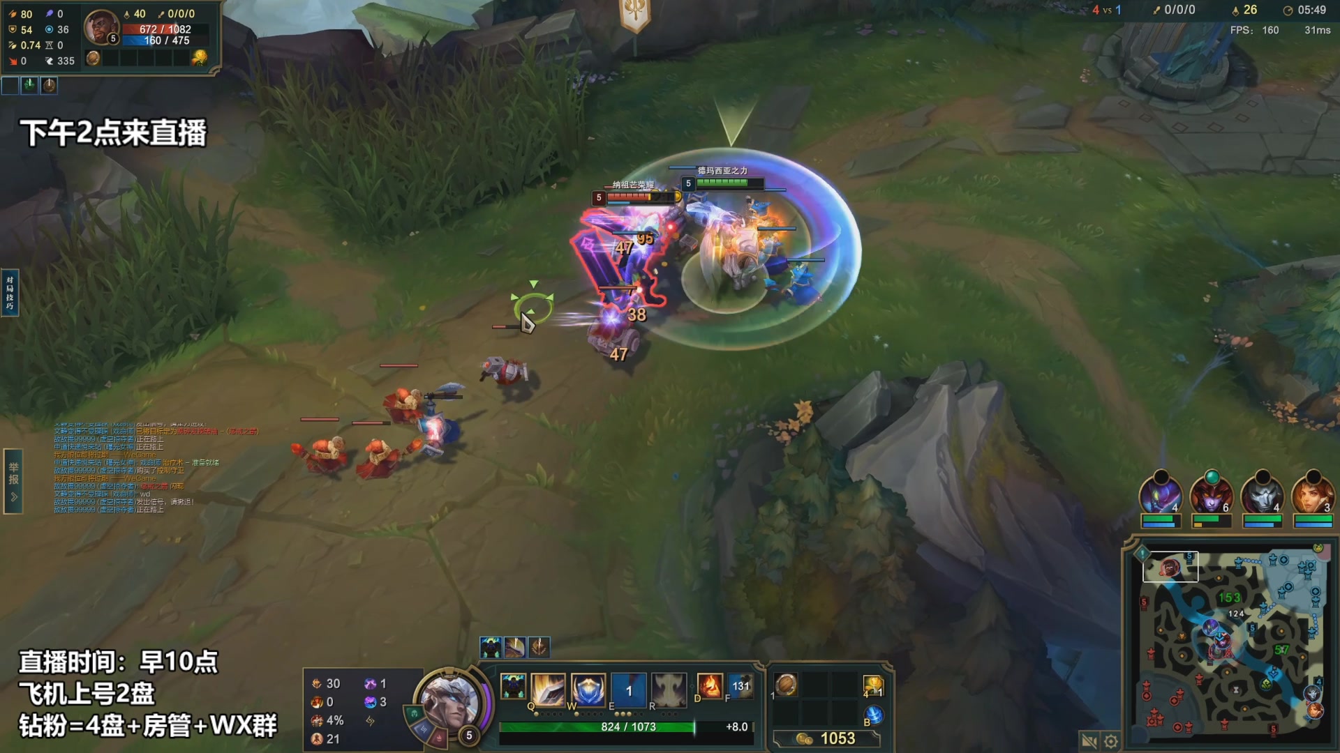 【2023-01-23 23点场】店长盖伦：下午2点直播 新年快乐