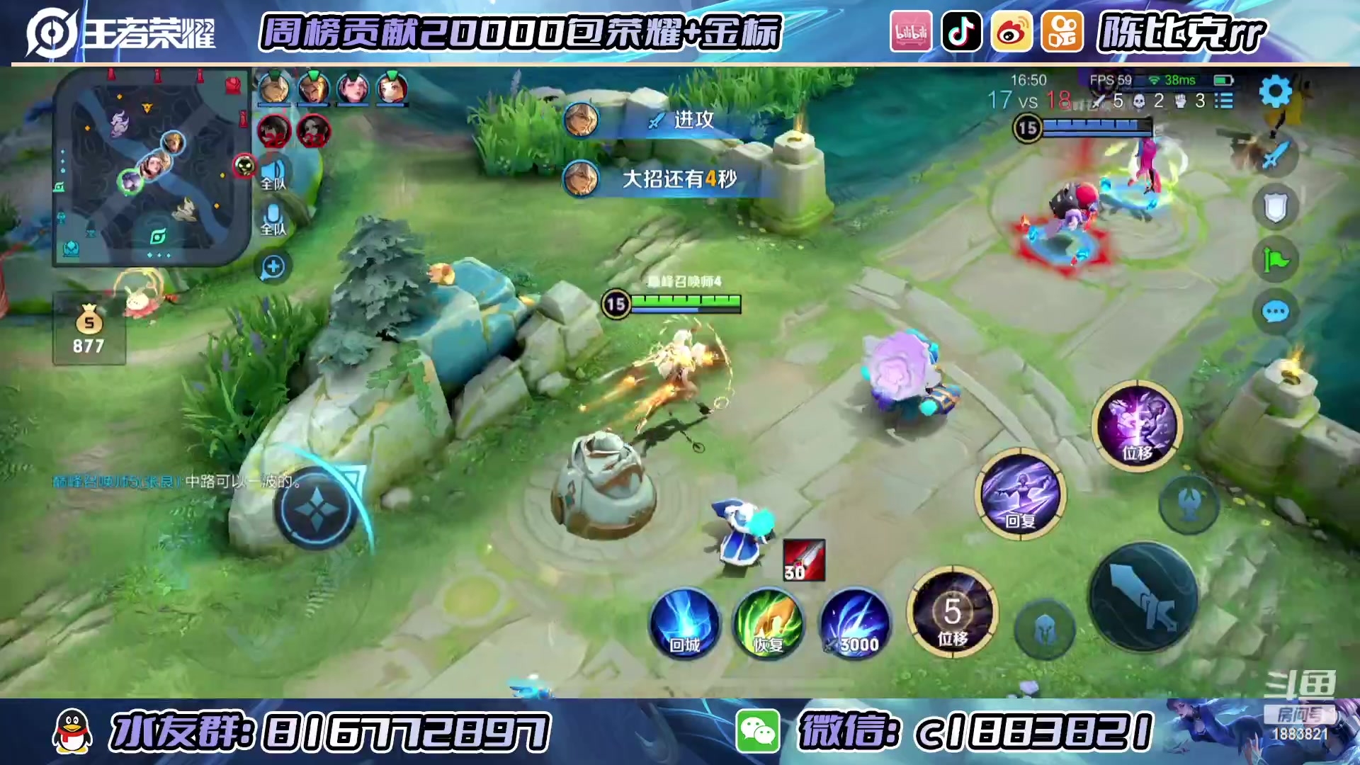 【2023-01-23 22点场】陈比克rr：祝兄弟们新年快乐 1883821