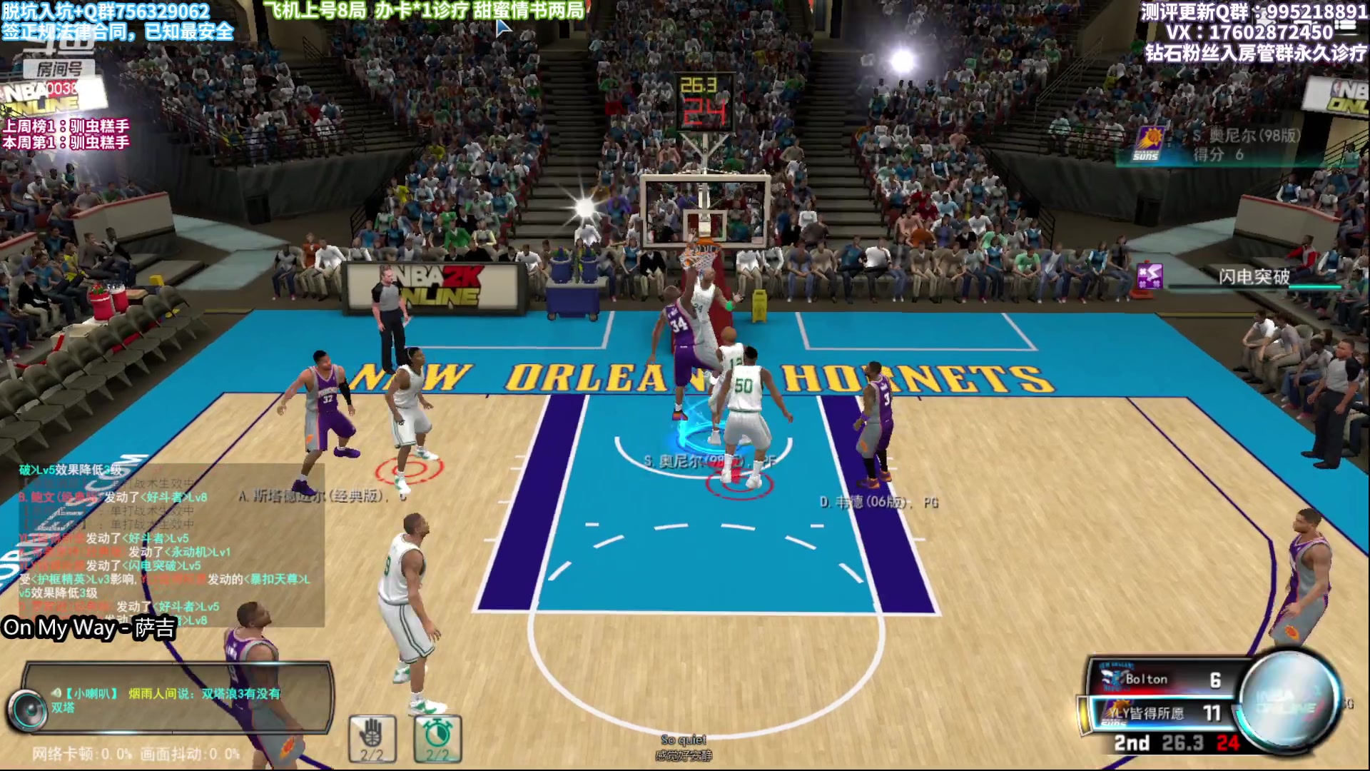 【2023-01-22 20点场】王泽川呐：奥尼尔给大家拜年啦！