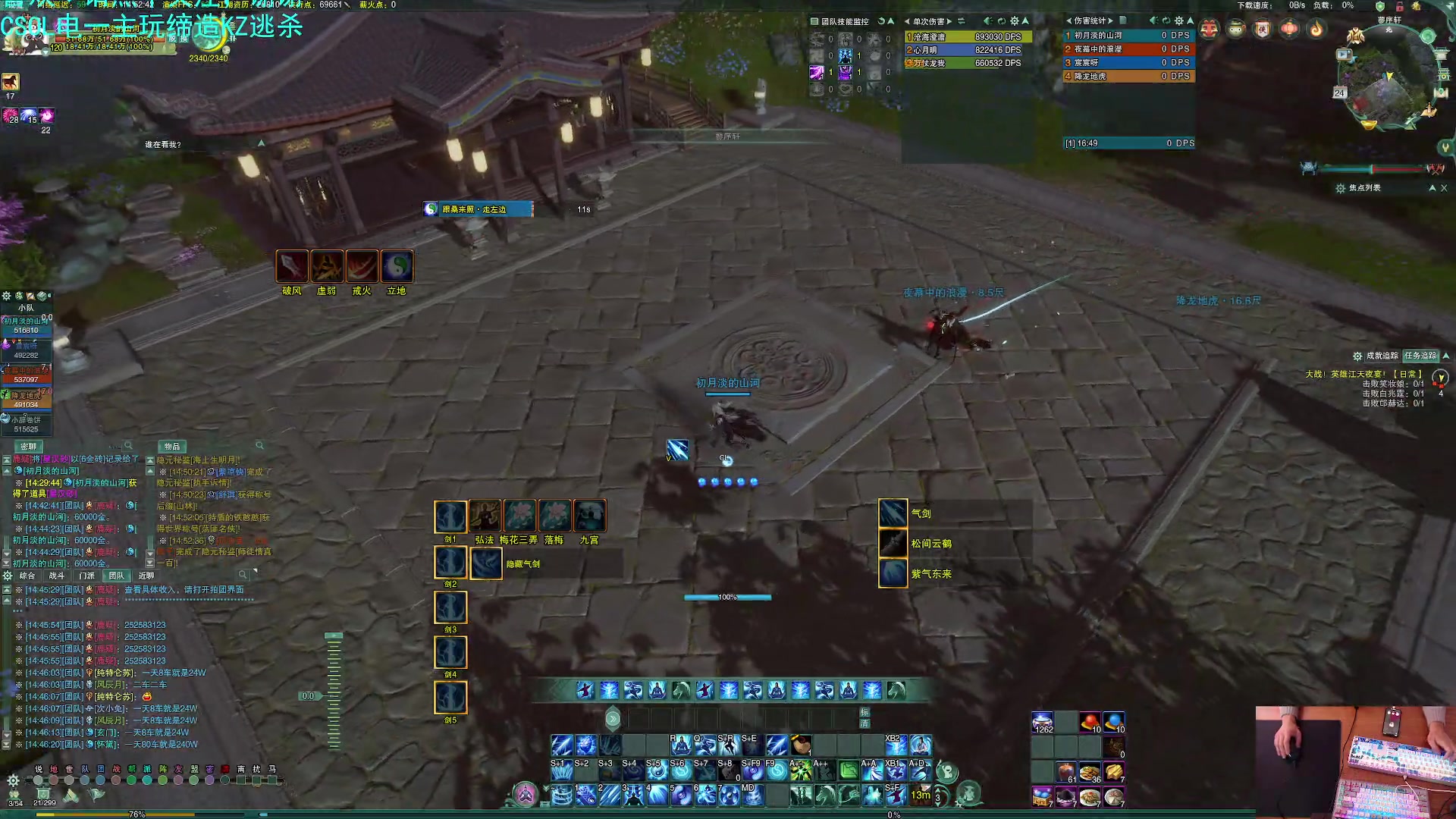 【2023-01-24 14点场】S7R1K3R：年初一就上班 斗鱼GWY