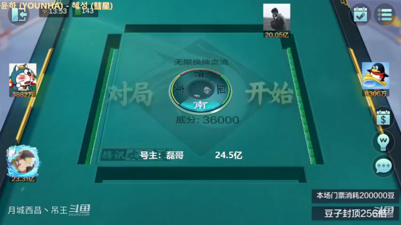 无限换牌，这两把有点搞笑