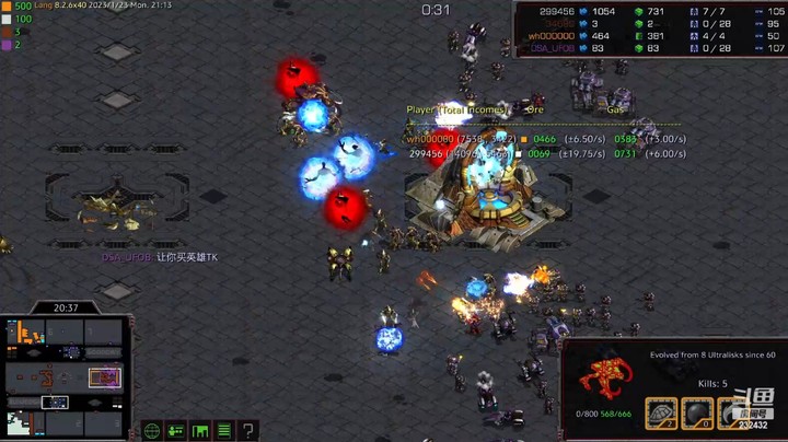 天使风暴专业版DSA8.2.6x40 30