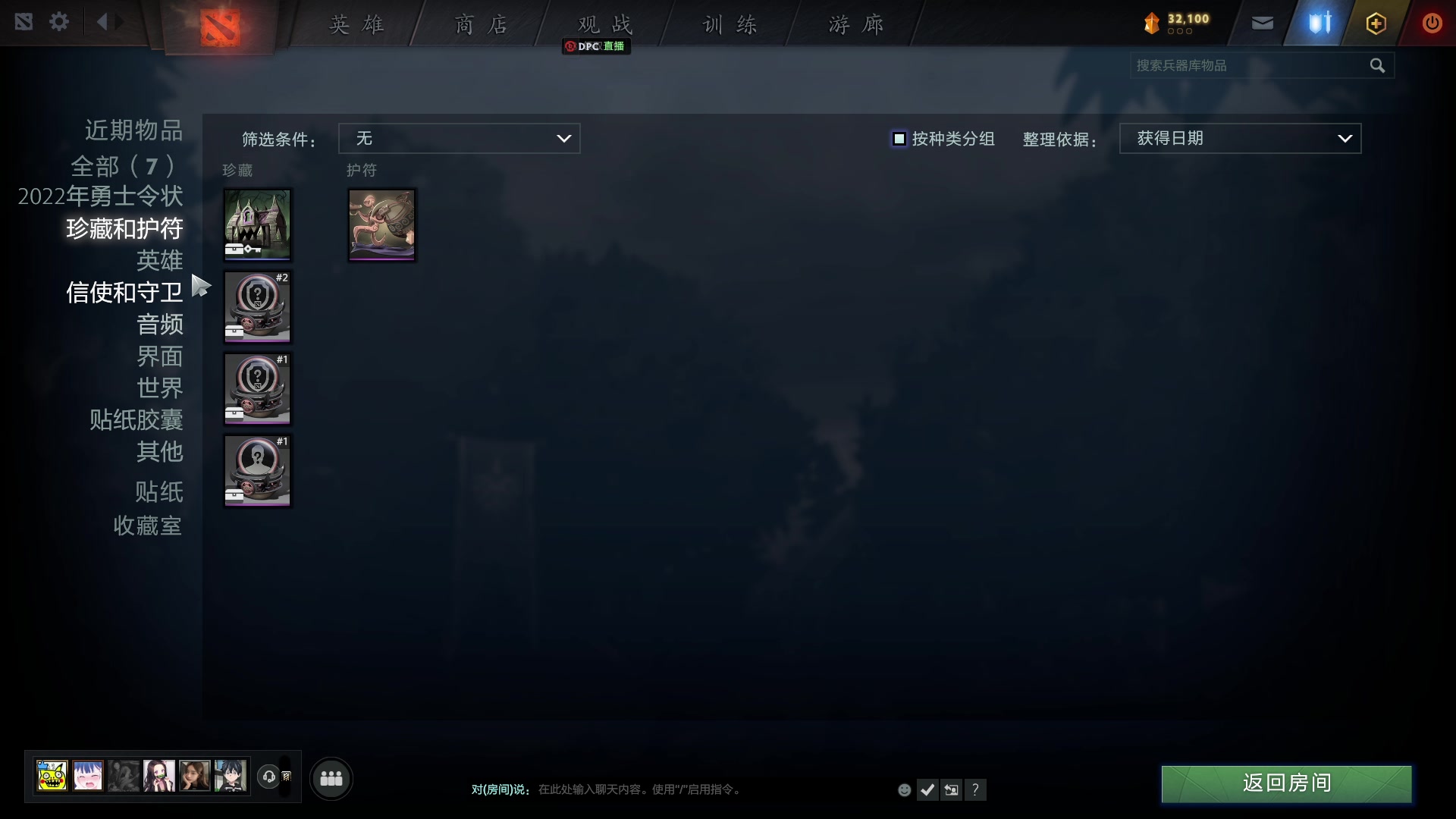 【2023-01-24 19点场】野生小师妹：朋友们新年好！