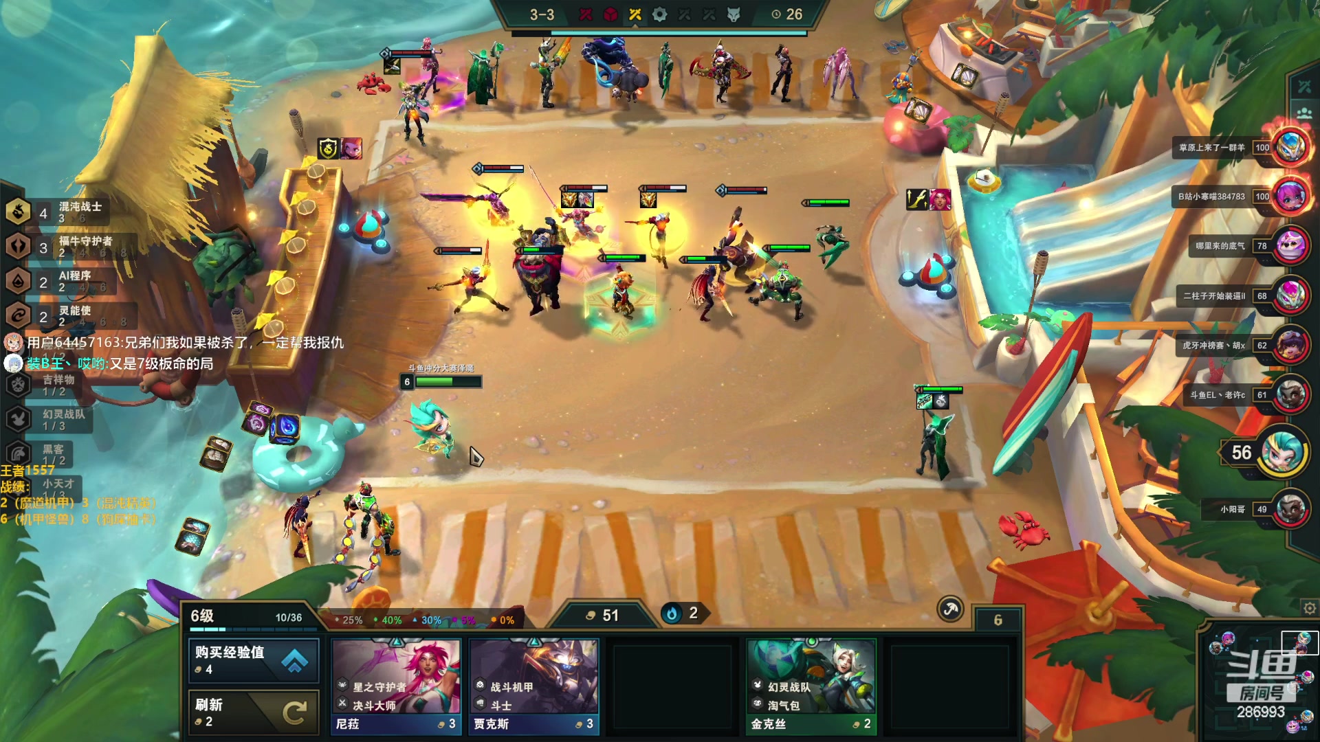 【2023-01-24 14点场】卑微小泽丶：心想事成 新年大吉