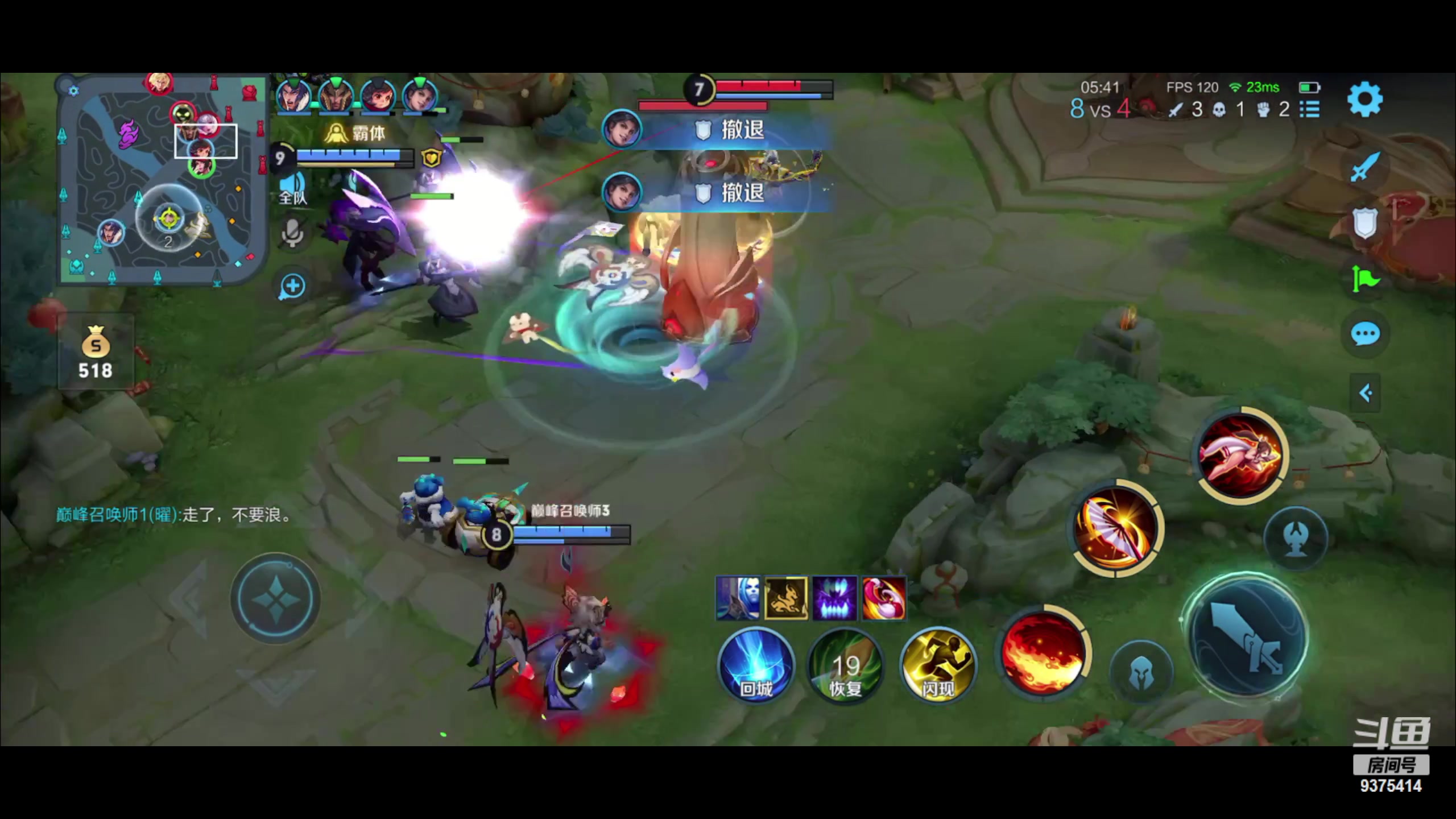 【2023-01-24 19点场】昧昧不是妹妹：巅峰第三小号上前十