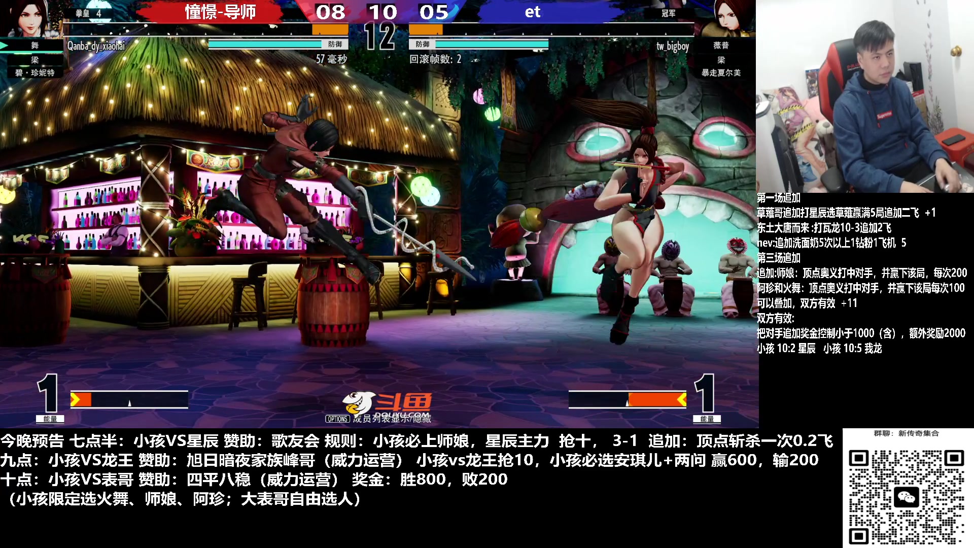 【2023-01-24 22点场】游天堂：小孩曾卓君：憧憬传媒冠名