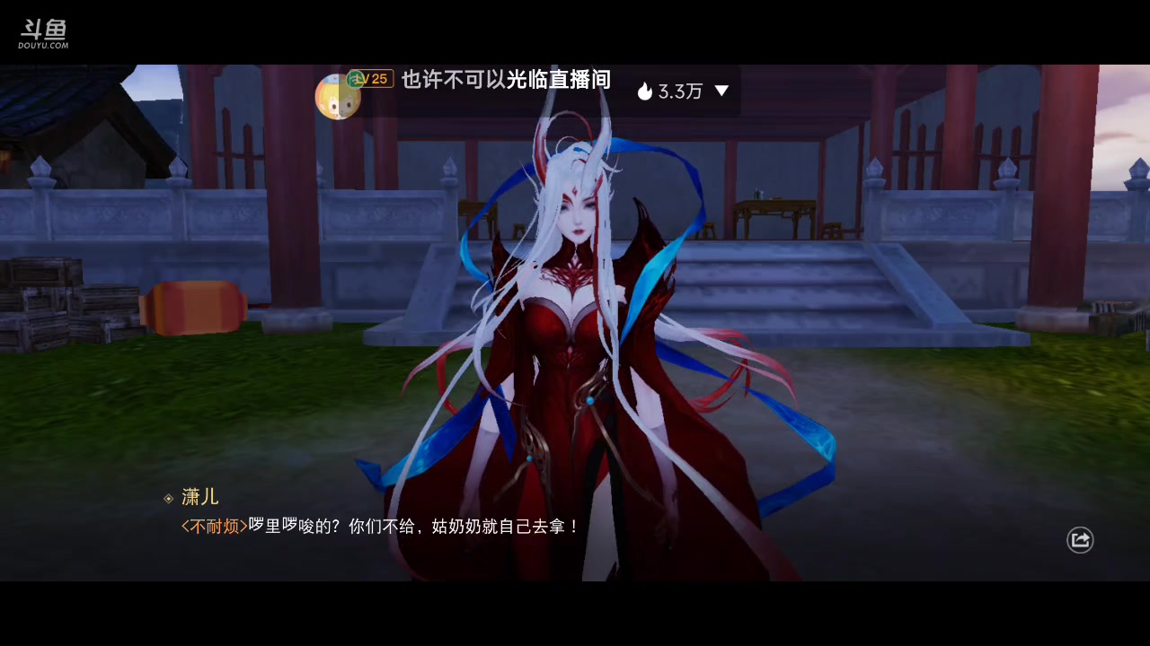 【2023-01-23 19点场】瑾萱吖丫：天下剑舞风华