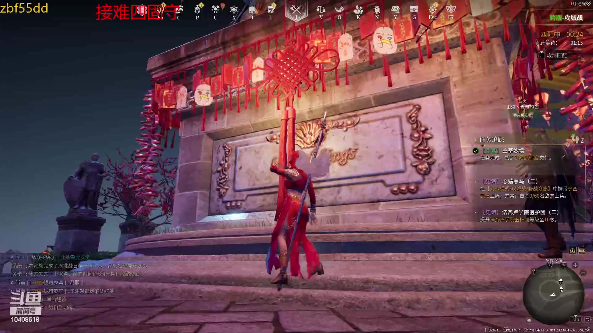 【2023-01-24 13点场】x战八方J：兔年到了，冲冲冲