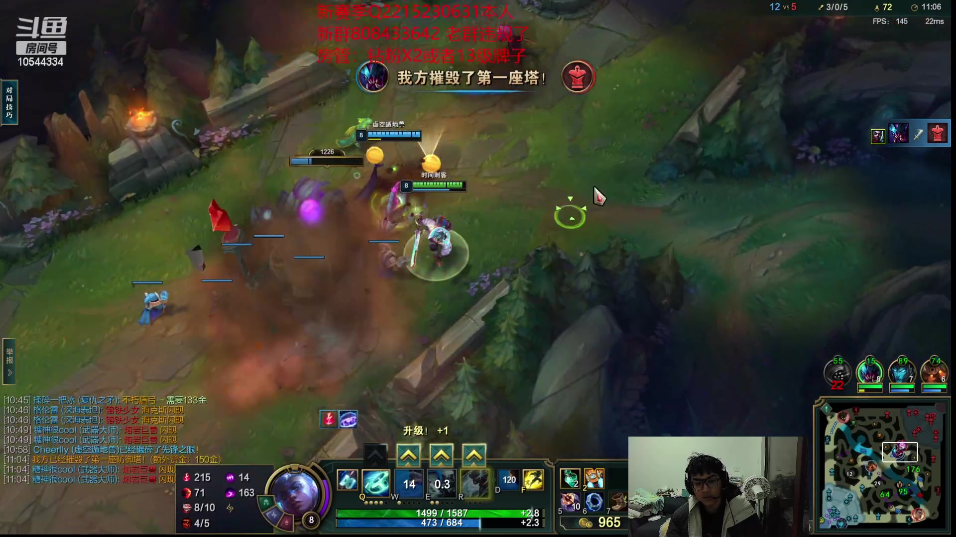 【2023-01-22 17点场】冰块哥ekko：除夕快乐黄金亲密度