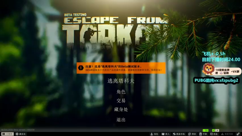 【2023-01-24 19点场】小狮子lionkk丶：大家新年好~新年快乐~拜年咯