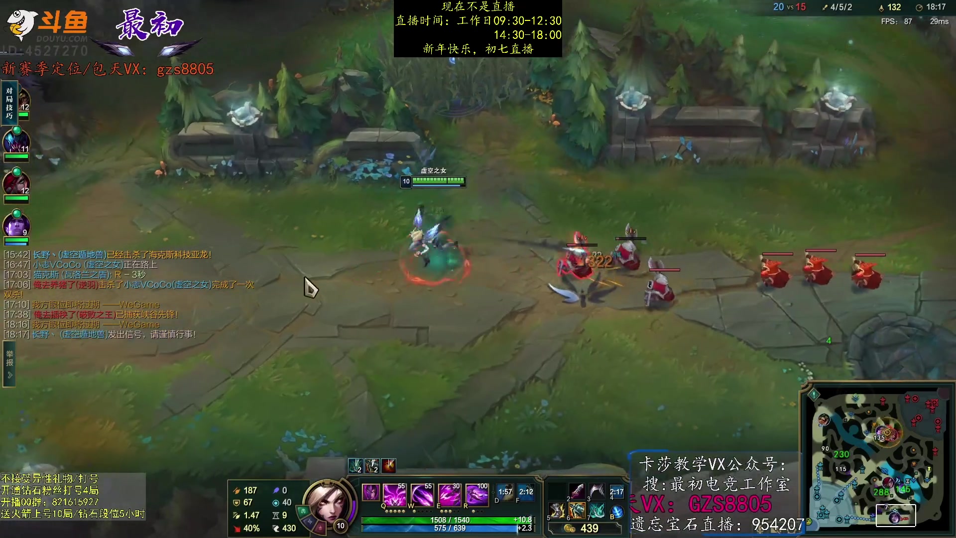 【2023-01-23 21点场】最初卡莎：第一卡莎：卡莎全网最详细教学