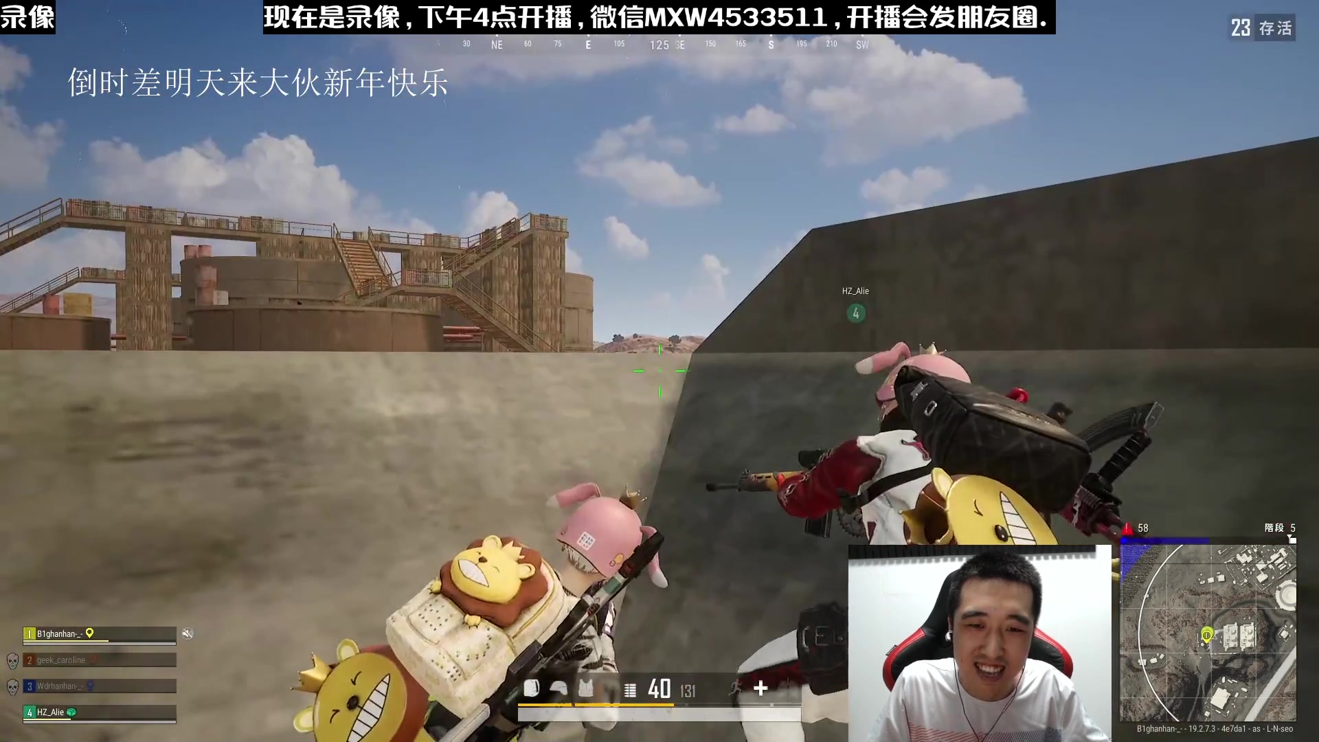 【2023-01-24 02点场】天赐丶4533511：【有车位】进来看看呗