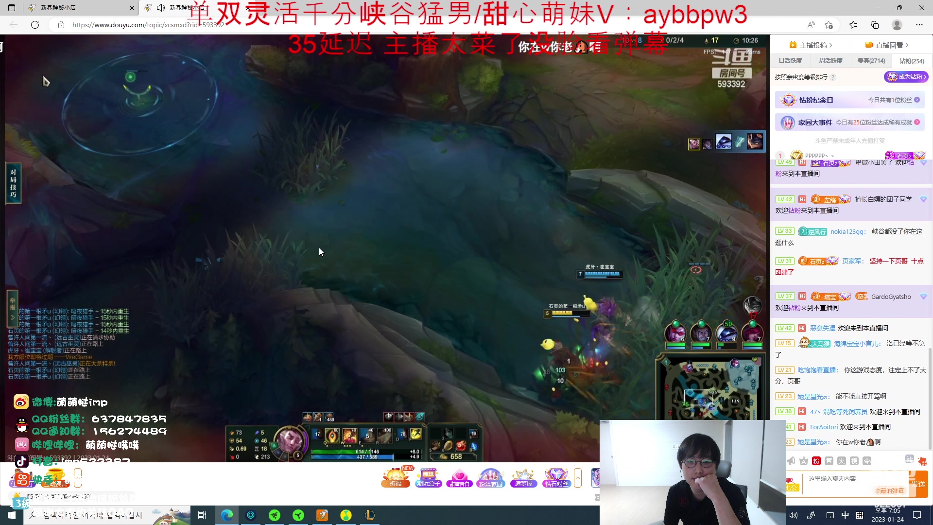 【2023-01-24 18点场】impOUO：状态好了回来