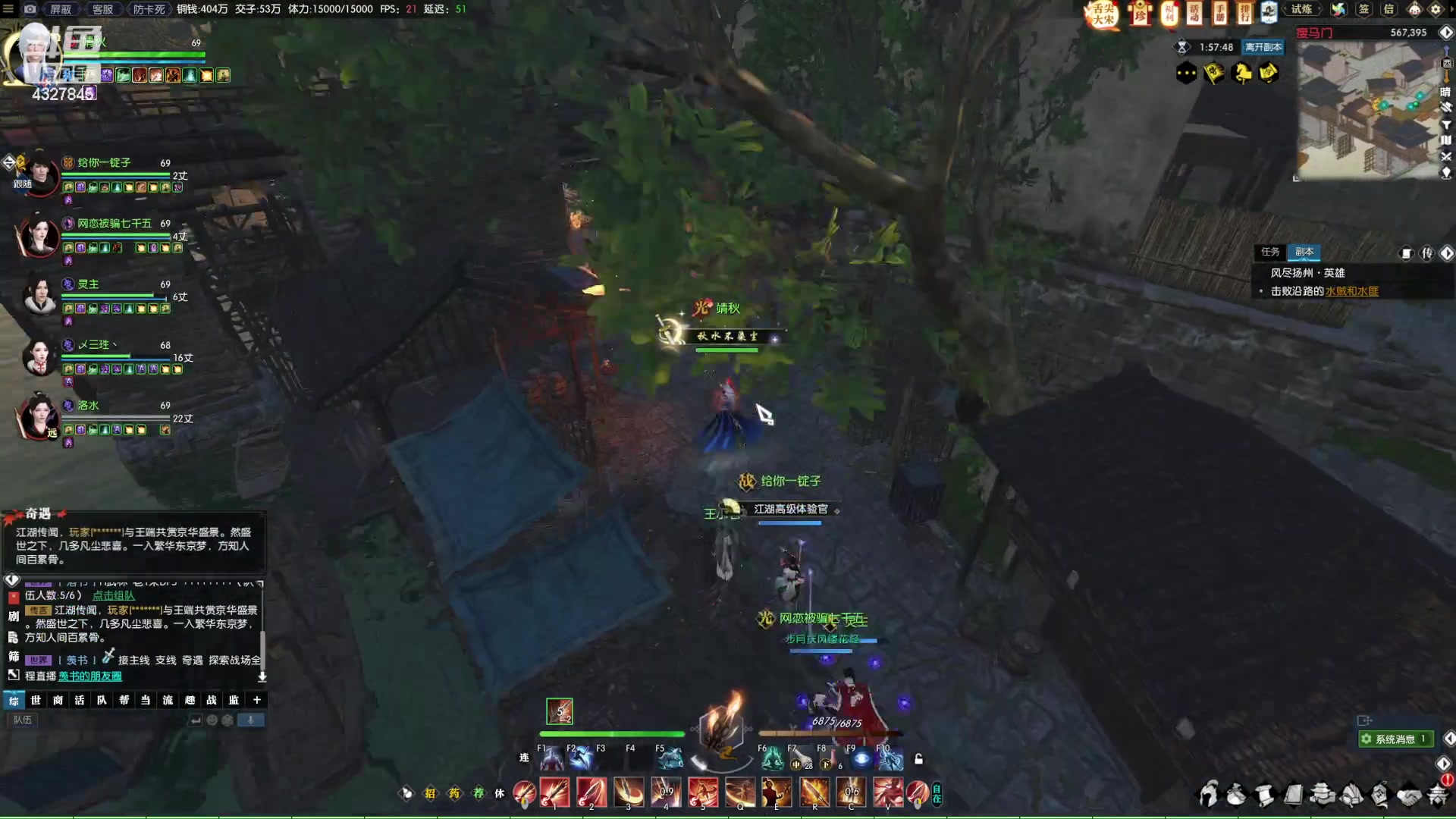 【2023-01-24 06点场】柠萌小瞳宝丶：【宅女瞳宝】兔年大吉哟~～