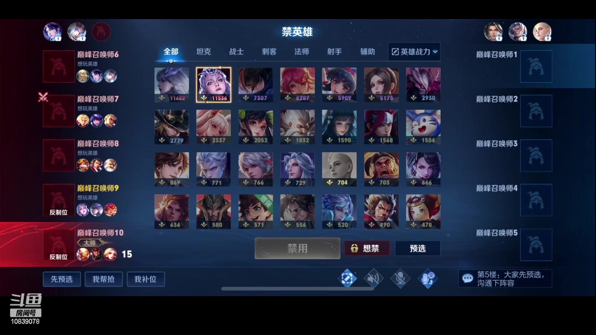 【2023-01-22 19点场】苏晨eve：21218露娜11111