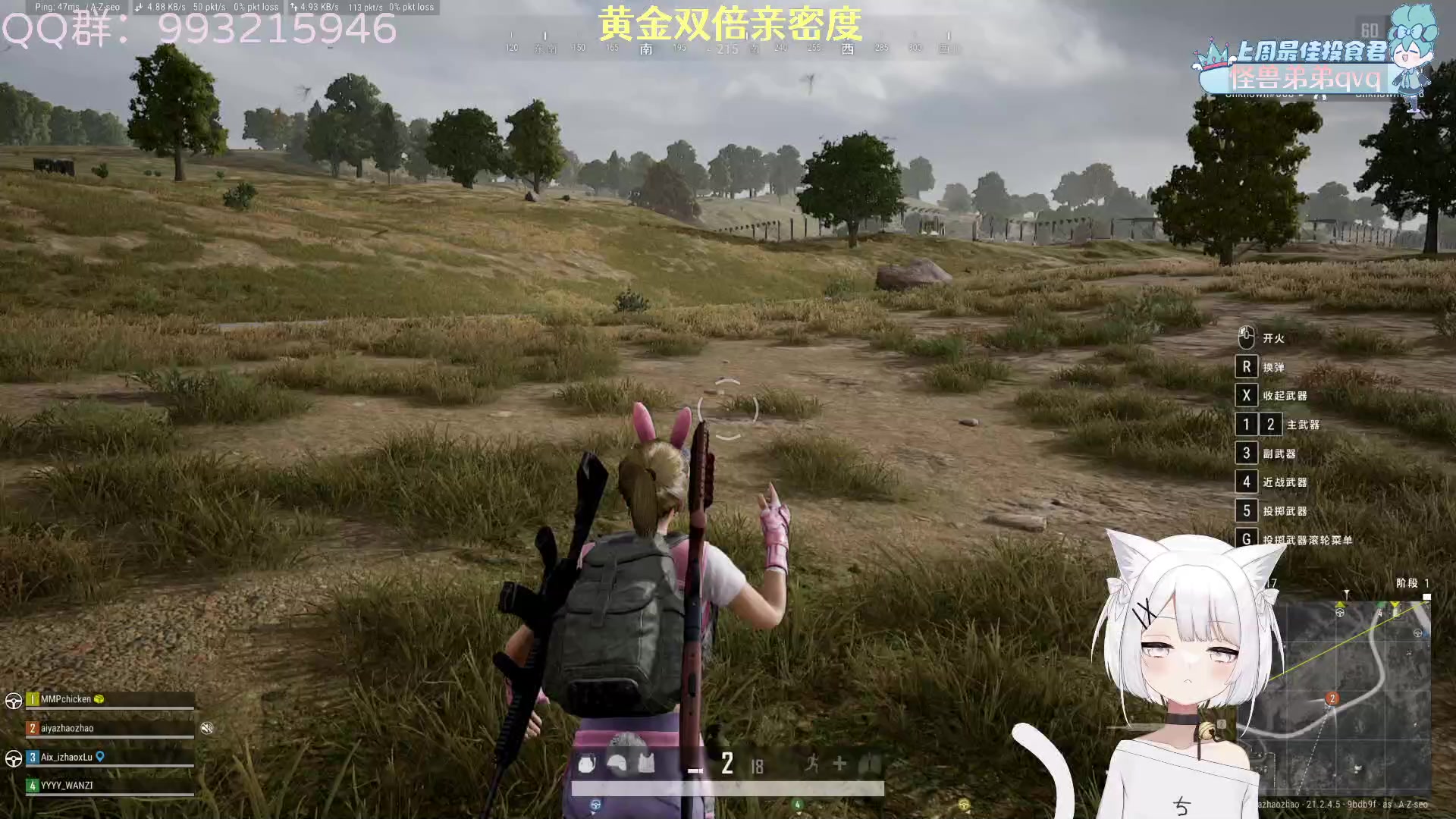 【2023-01-22 21点场】哎呀朝朝：朝朝：兔年吉祥！