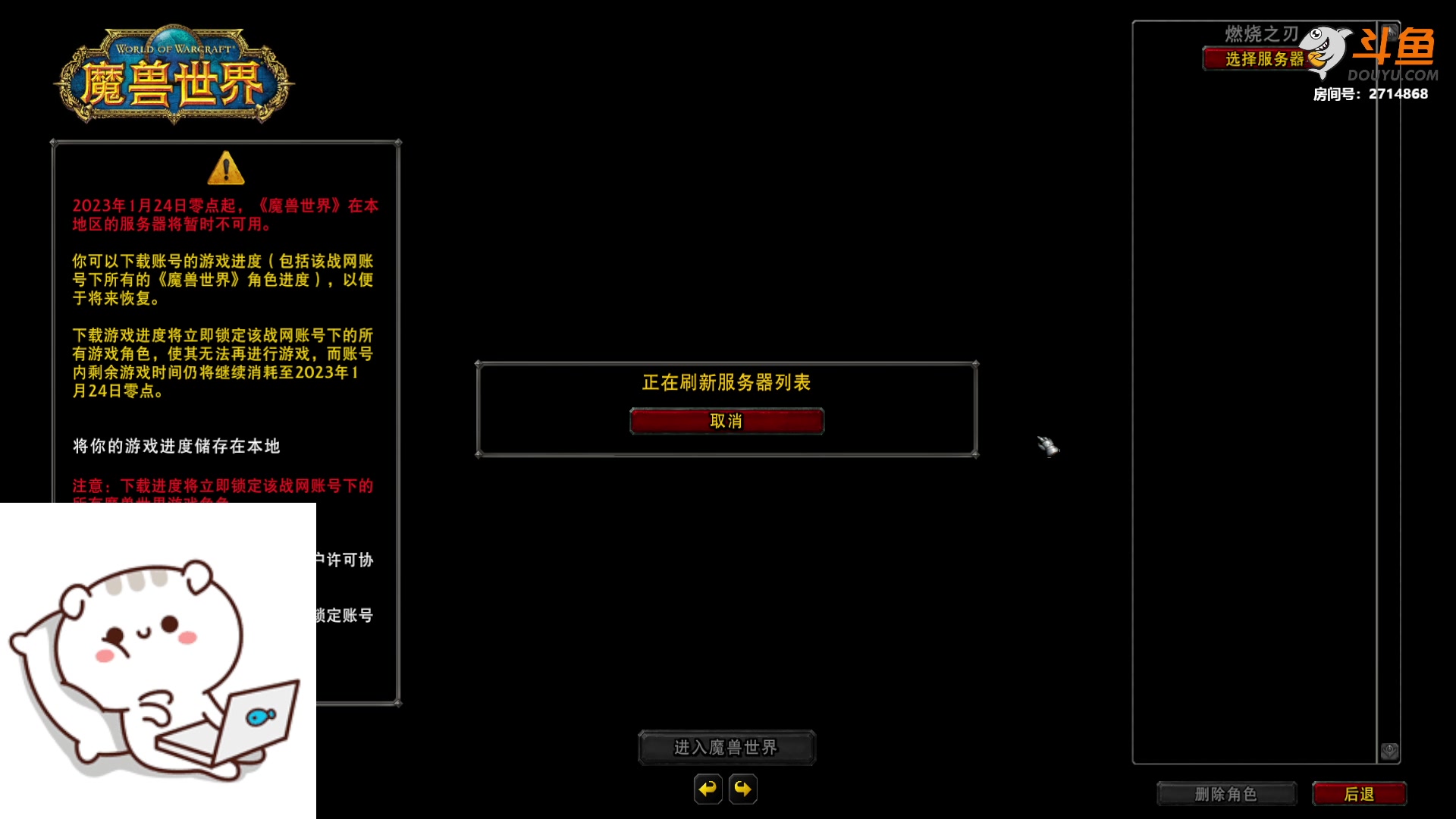 【2023-01-23 22点场】清风谜鹿：10.0战至终章