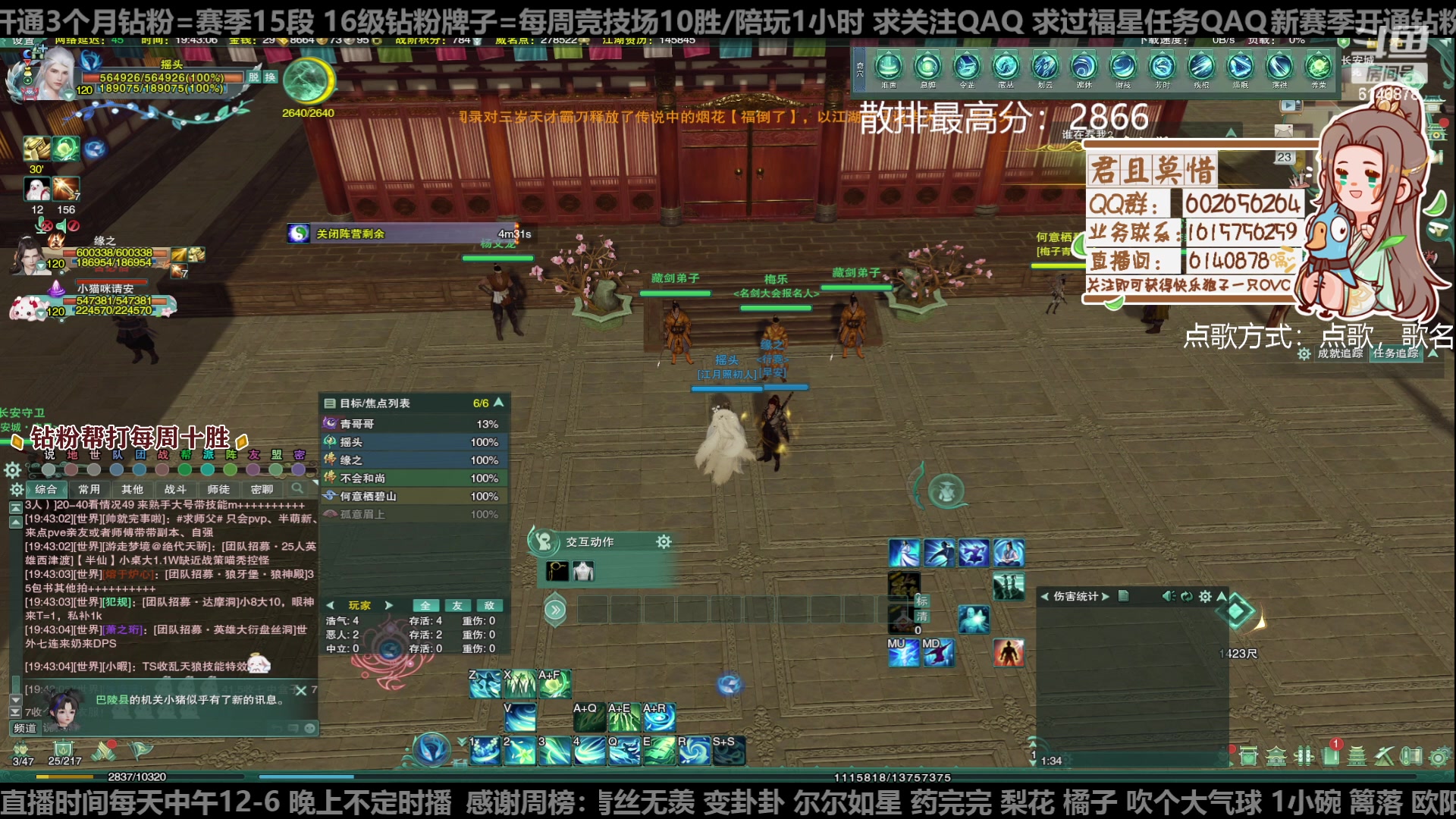 【2023-01-23 19点场】君且莫惜一：【开人流无方】重铸秃药毒荣光