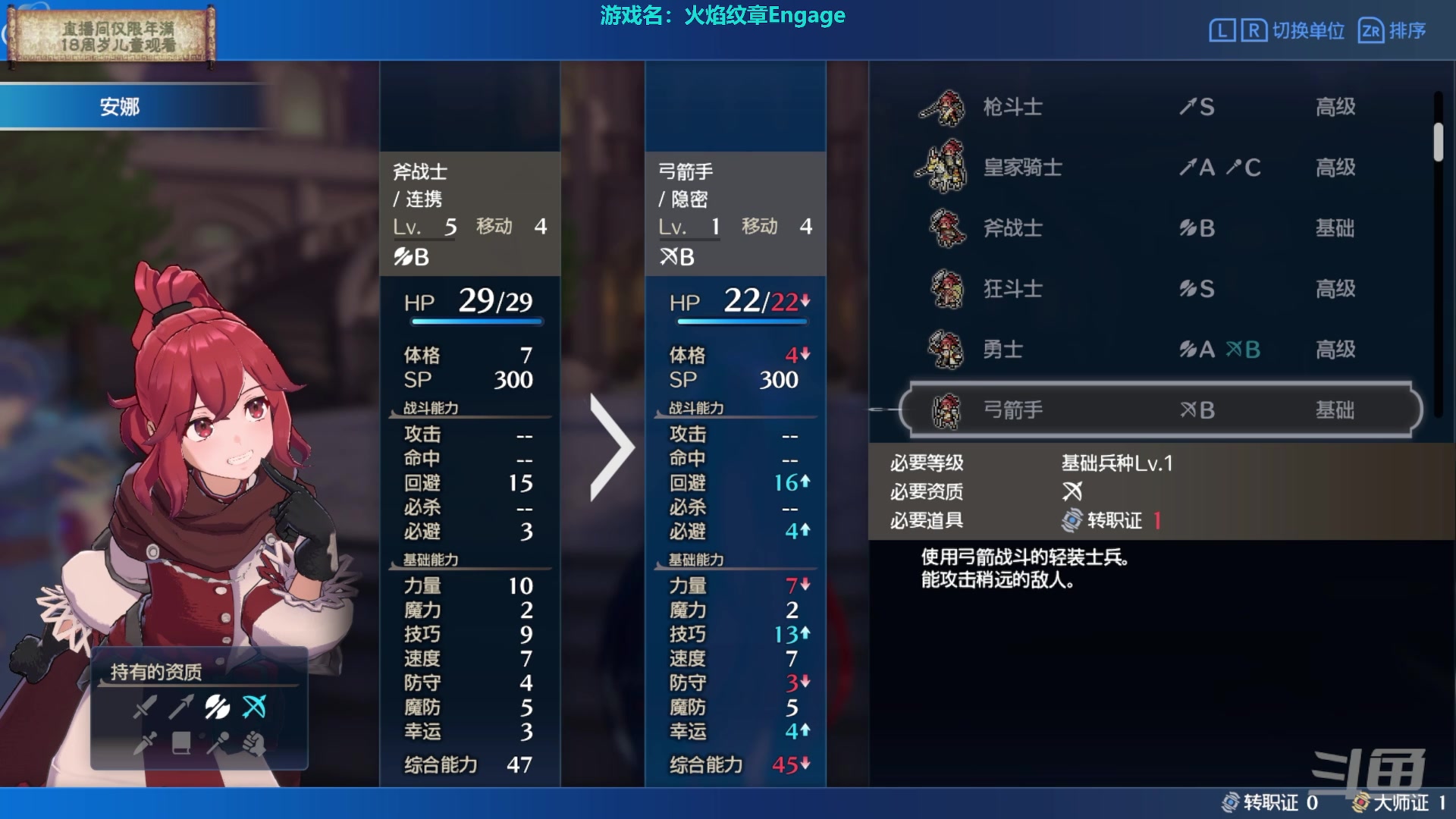 【2023-01-23 17点场】店長推薦Official：【店长推荐】秃子主播中老年直播间