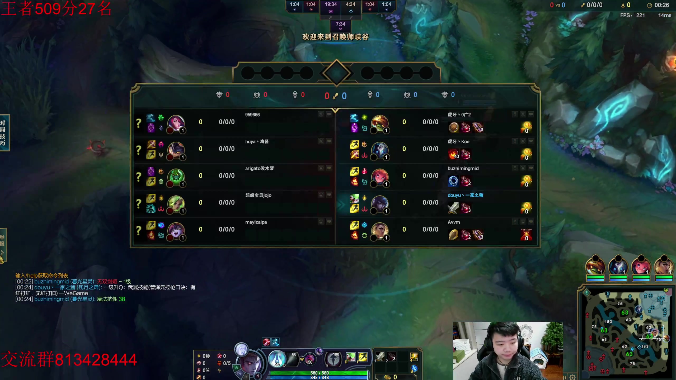 【2023-01-24 19点场】一家之猪ovo：新年快乐兄弟们 峡谷冲第一