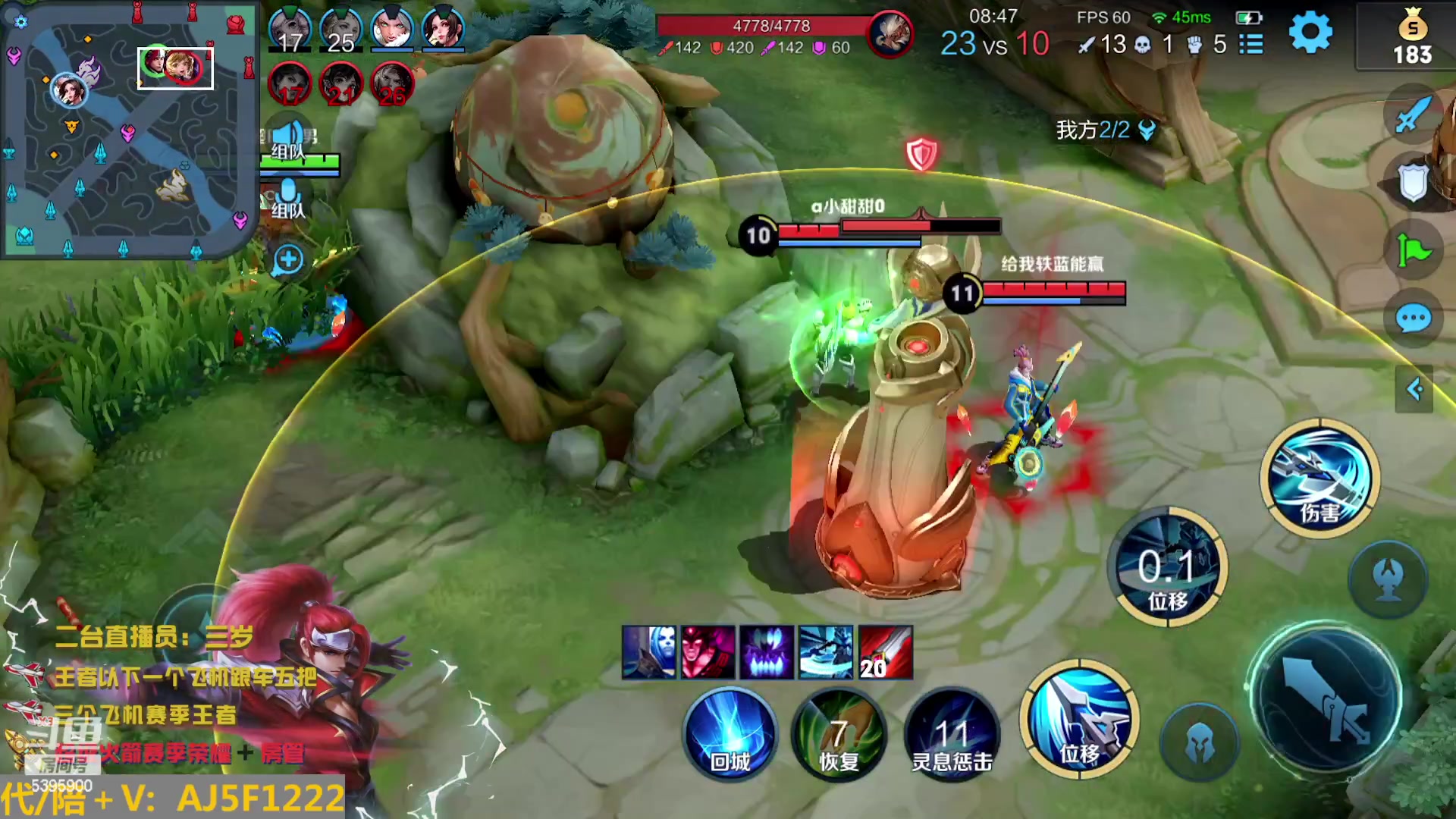 【2023-01-24 05点场】A老回：有车位  国服韩信顶级野王