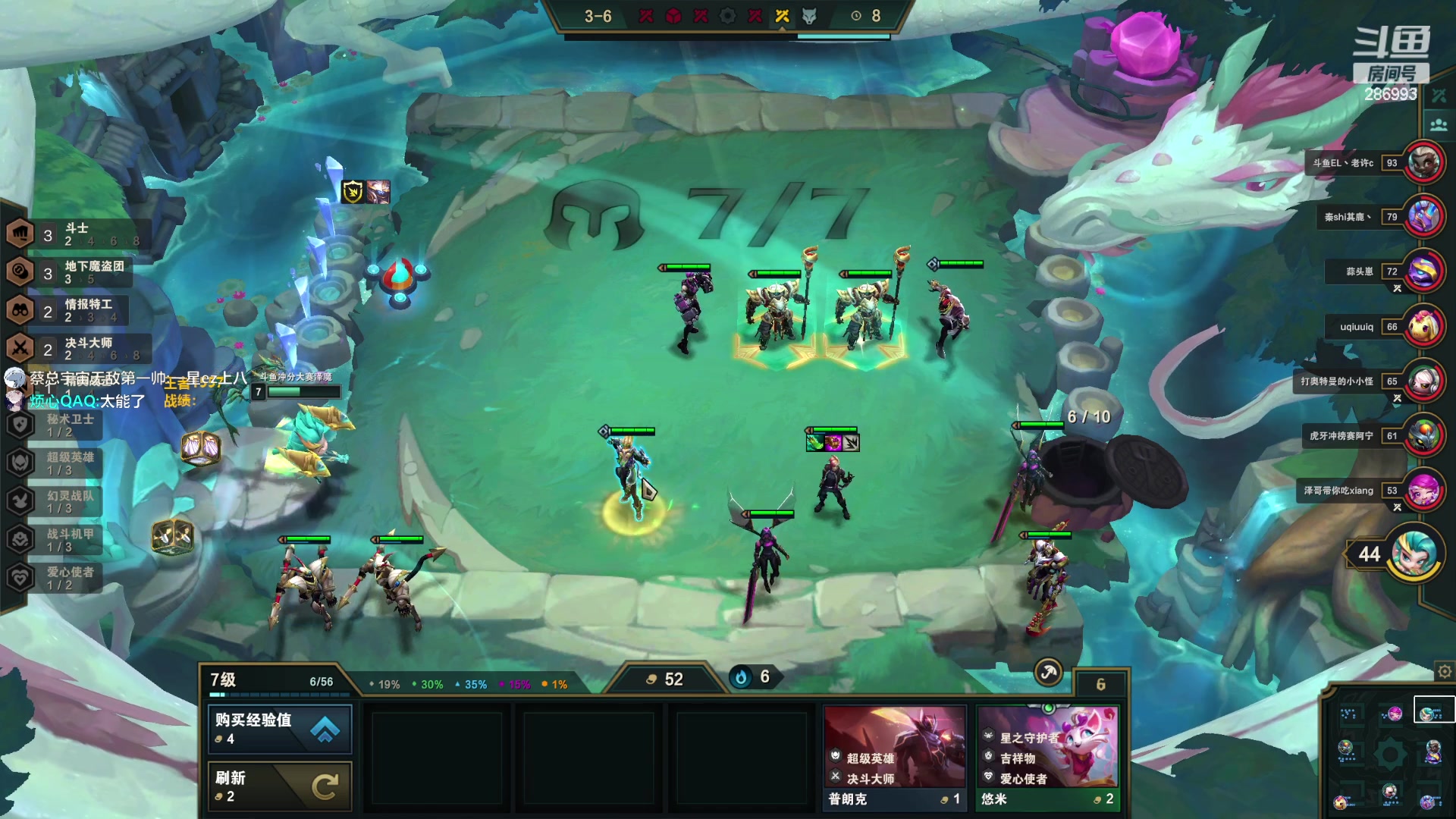 【2023-01-24 12点场】卑微小泽丶：心想事成 新年大吉