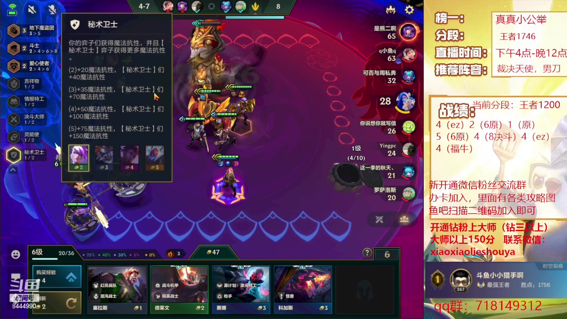 【2023-01-24 19点场】恶魔小小猎手：机甲猴子无敌！