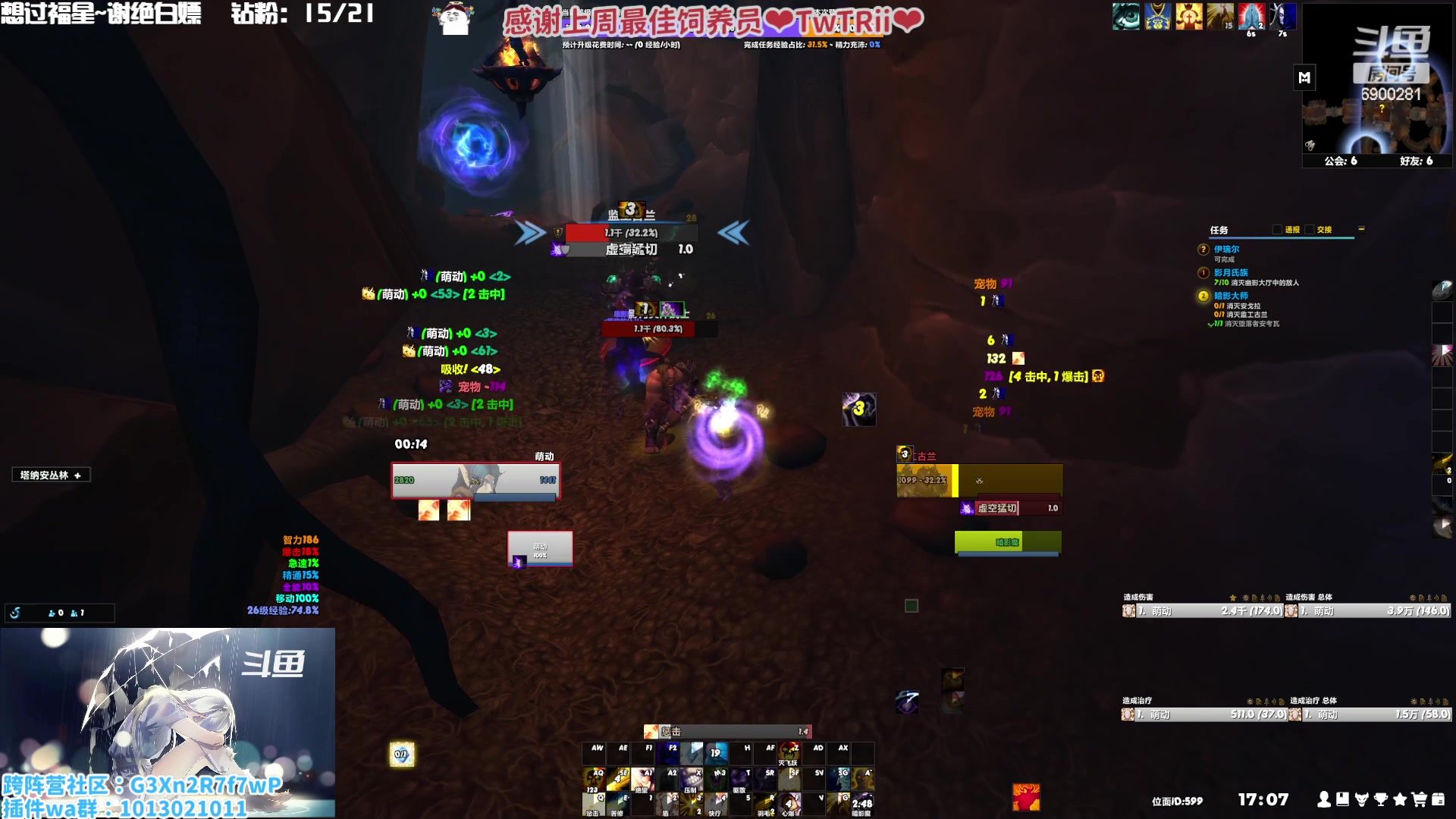 【2023-01-19 16点场】巫笑笑：00后老阿姨在亚服