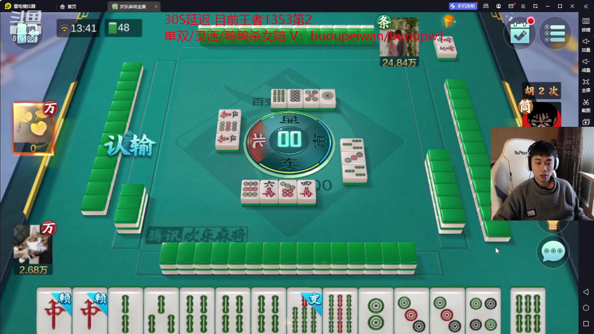 【2023-01-23 13点场】自宇666：S13第一位王者！1300冲1500