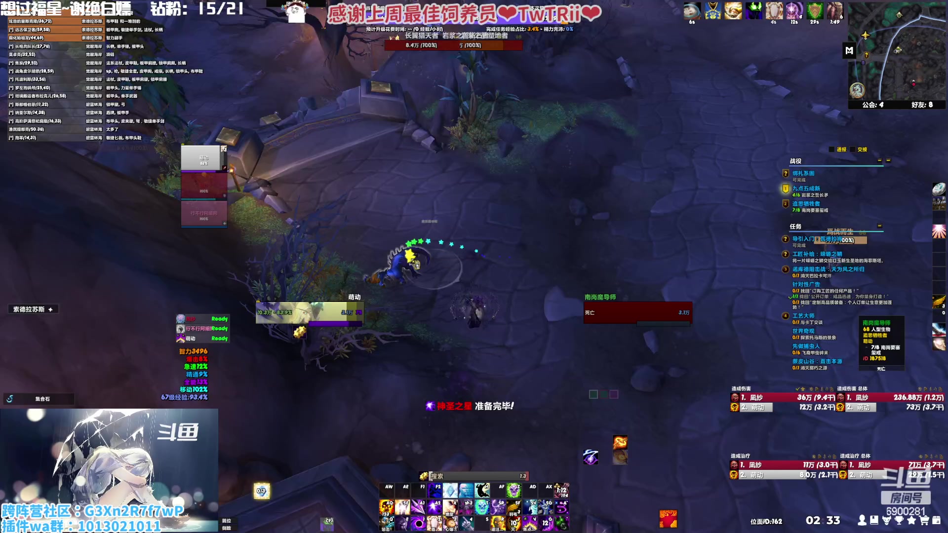 【2023-01-22 01点场】巫笑笑：祝愿大家新年快乐，万事如意~