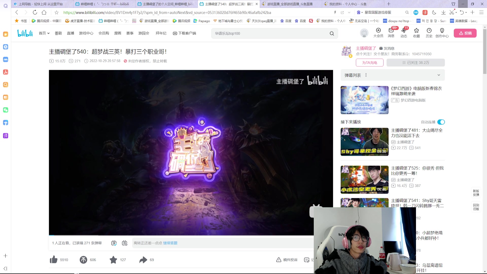 【2023-01-24 12点场】天灰灰qaq：新年快乐 负胜率峡谷冲分