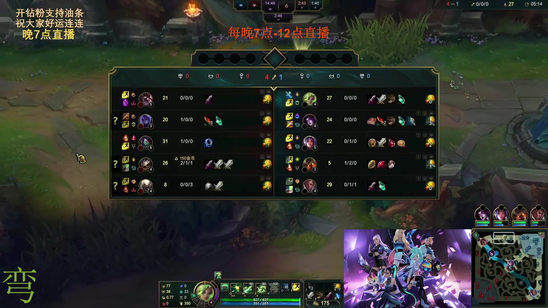 【2023-01-24 10点场】主播油条：油条:弯播之100英雄套路鉴赏！