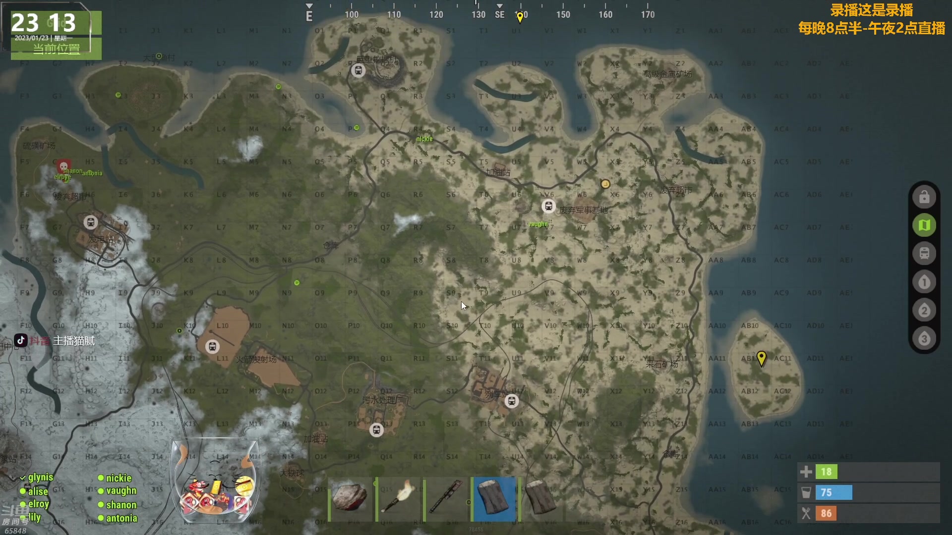 【2023-01-24 12点场】Happy丨猫腻：【猫腻】大家新年快乐