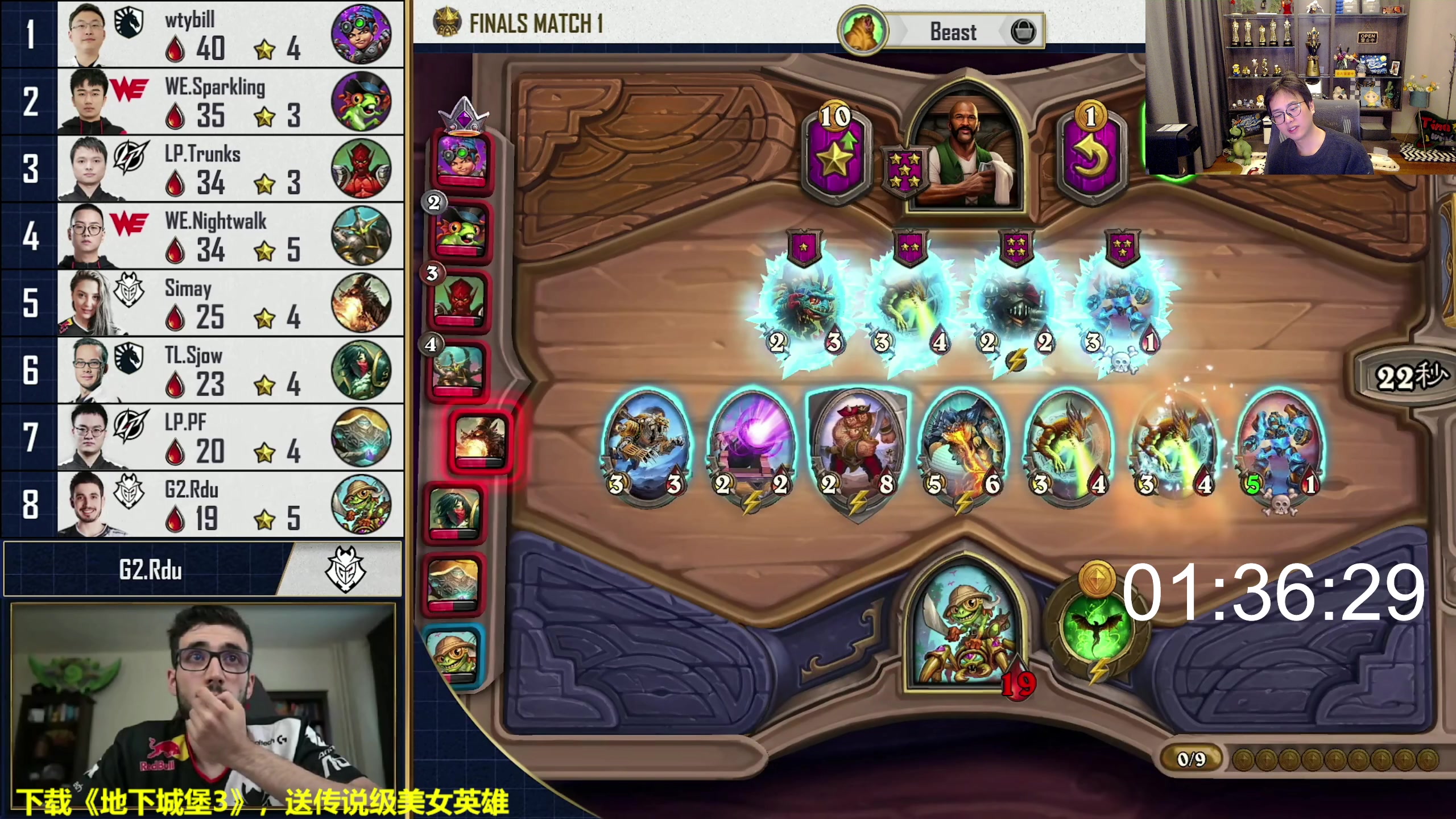 【2023-01-23 21点场】衣锦夜行：回顾九年炉石生涯播到停服。