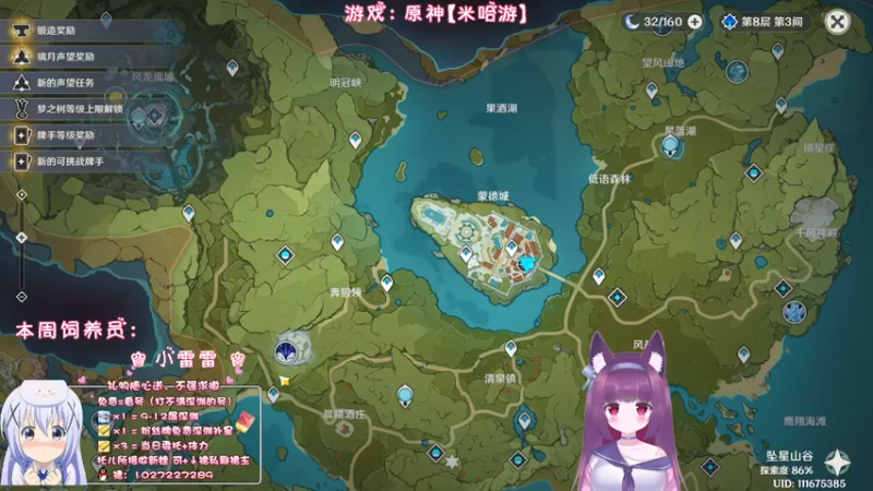 【2023-01-23 23点场】Corgi酱紫：张灯结彩过新年咯