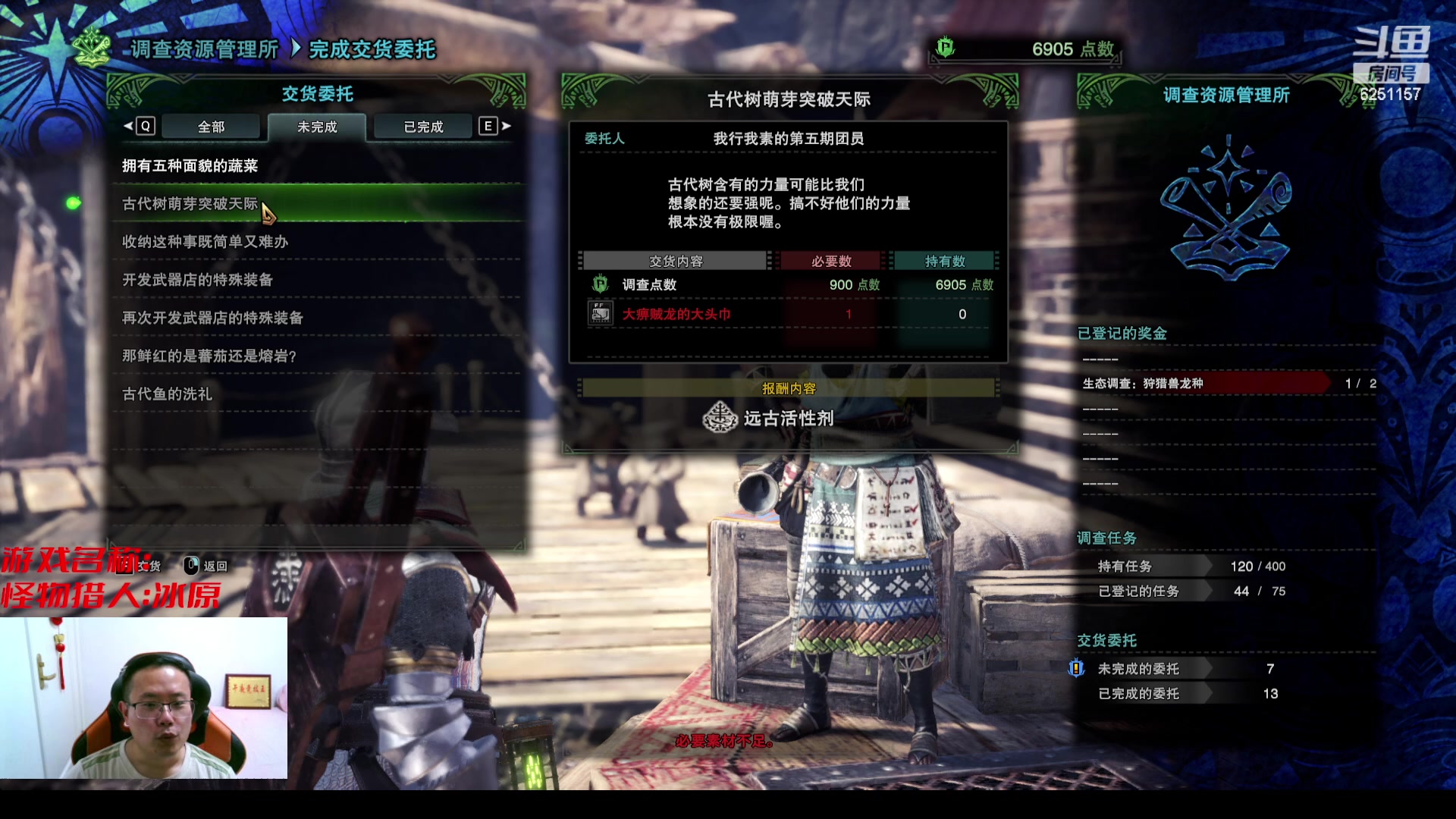 【2023-01-24 03点场】麦迪文哥：大家新春快乐 6251157