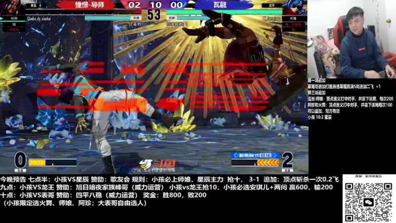 【2023-01-24 20点场】游天堂：小孩曾卓君：憧憬传媒冠名