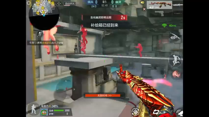 生化金字塔 精彩对局