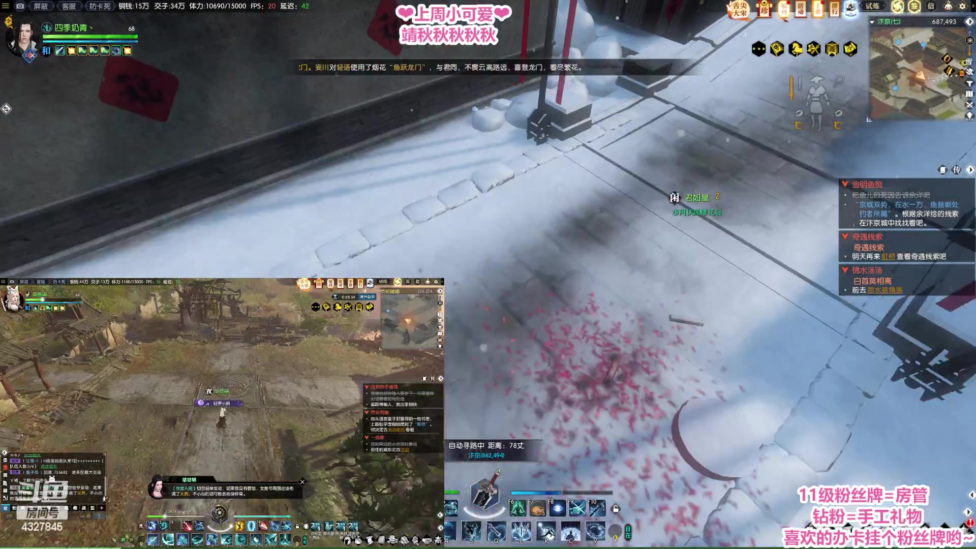 【2023-01-23 00点场】柠萌小瞳宝丶：【宅女瞳宝】兔年大吉哟~～