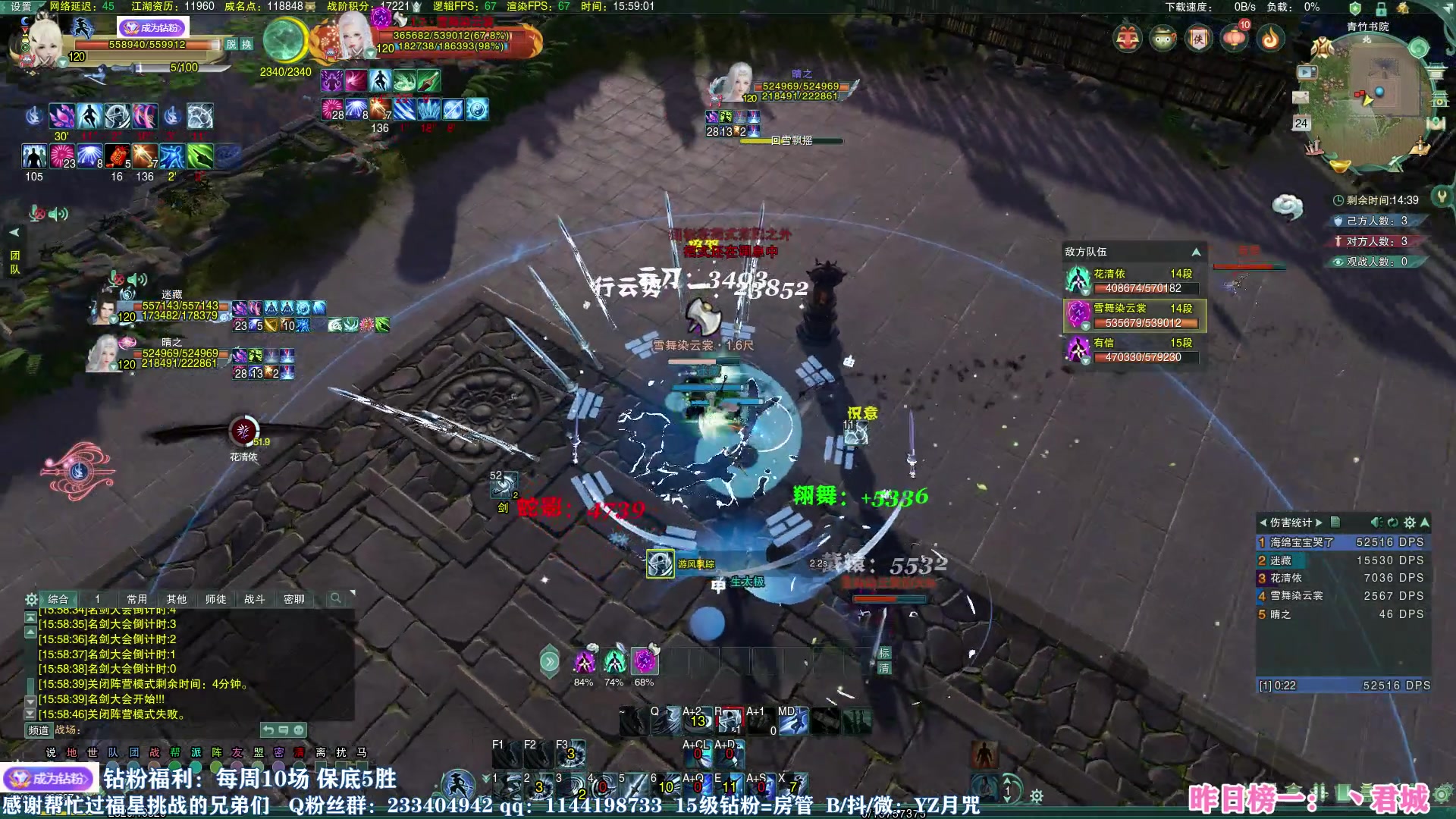 【2023-01-24 15点场】丶月咒：【月咒】刀宗教学，单排竞技，新年快乐~
