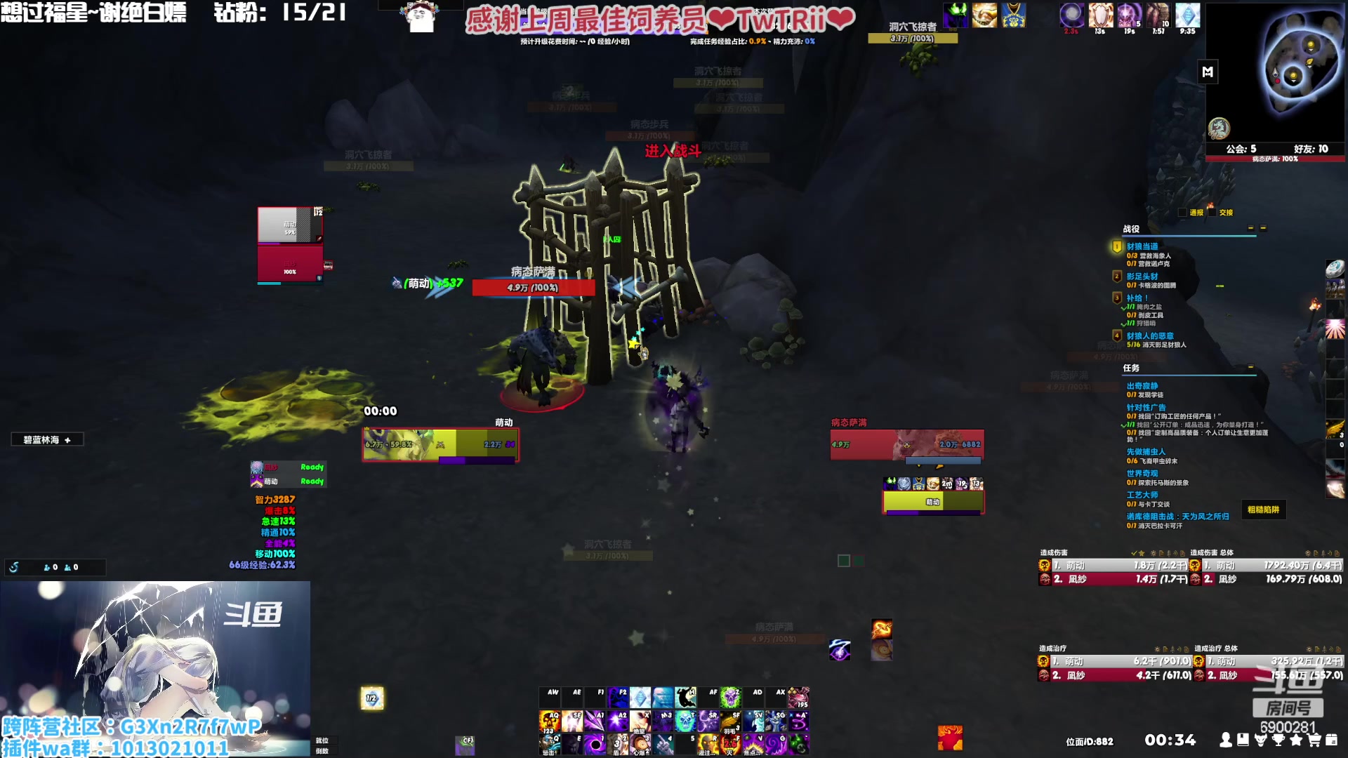 【2023-01-21 23点场】巫笑笑：祝愿大家新年快乐，万事如意~