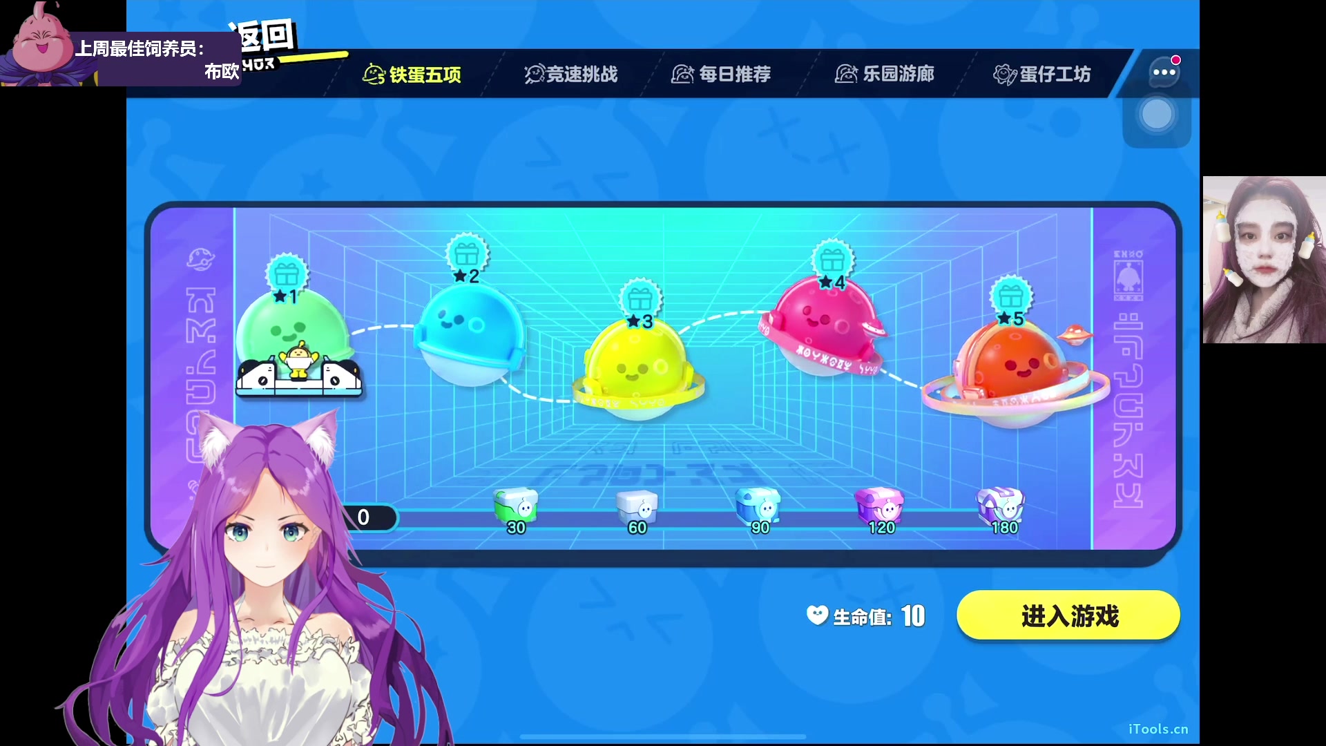 【2023-01-23 17点场】芝士味的韫儿：【新年快乐】你说紫色很有韫味！