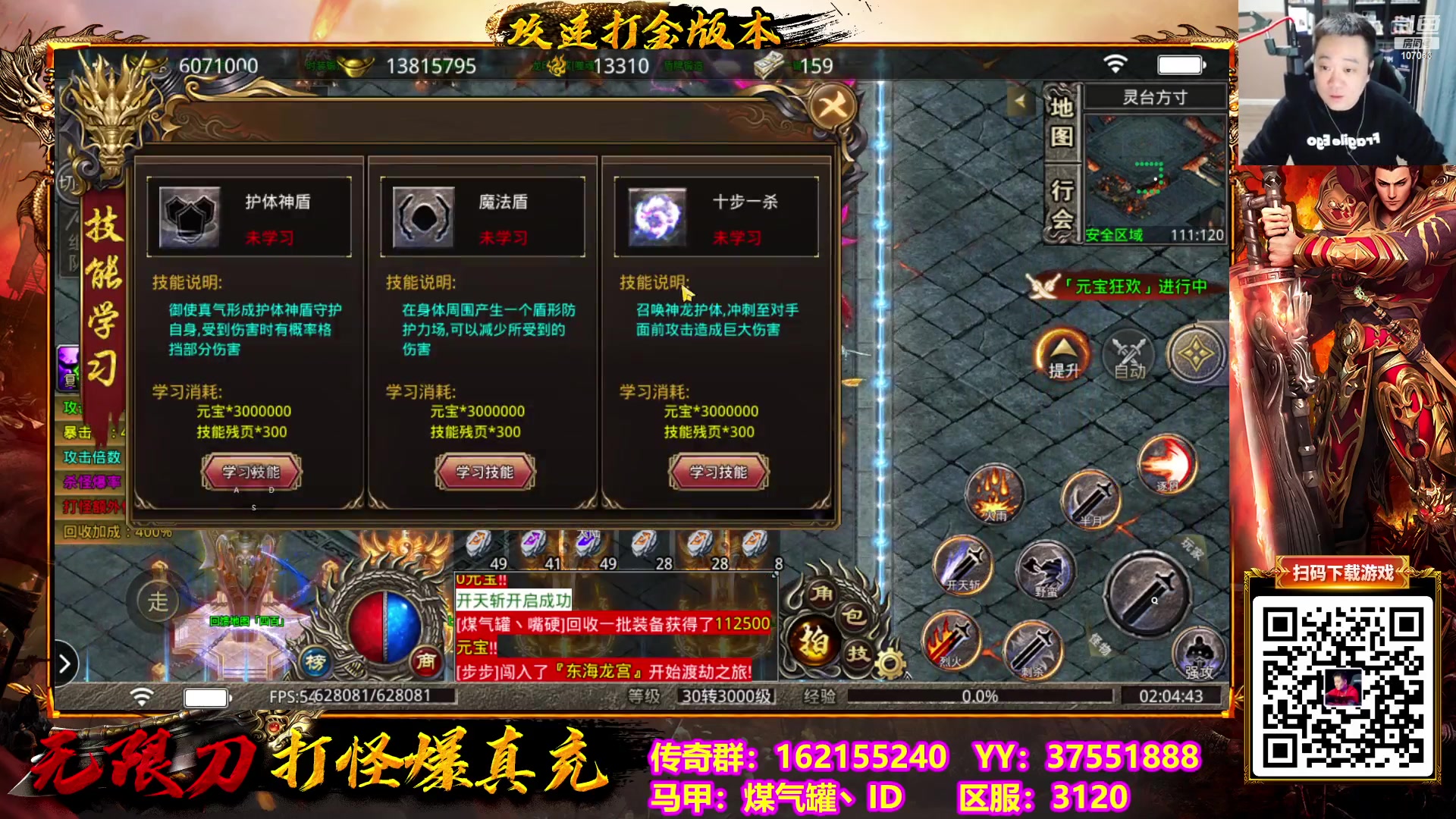 【2023-01-24 02点场】dnf冷寨主：【冷寨主】新年快乐！家人们！