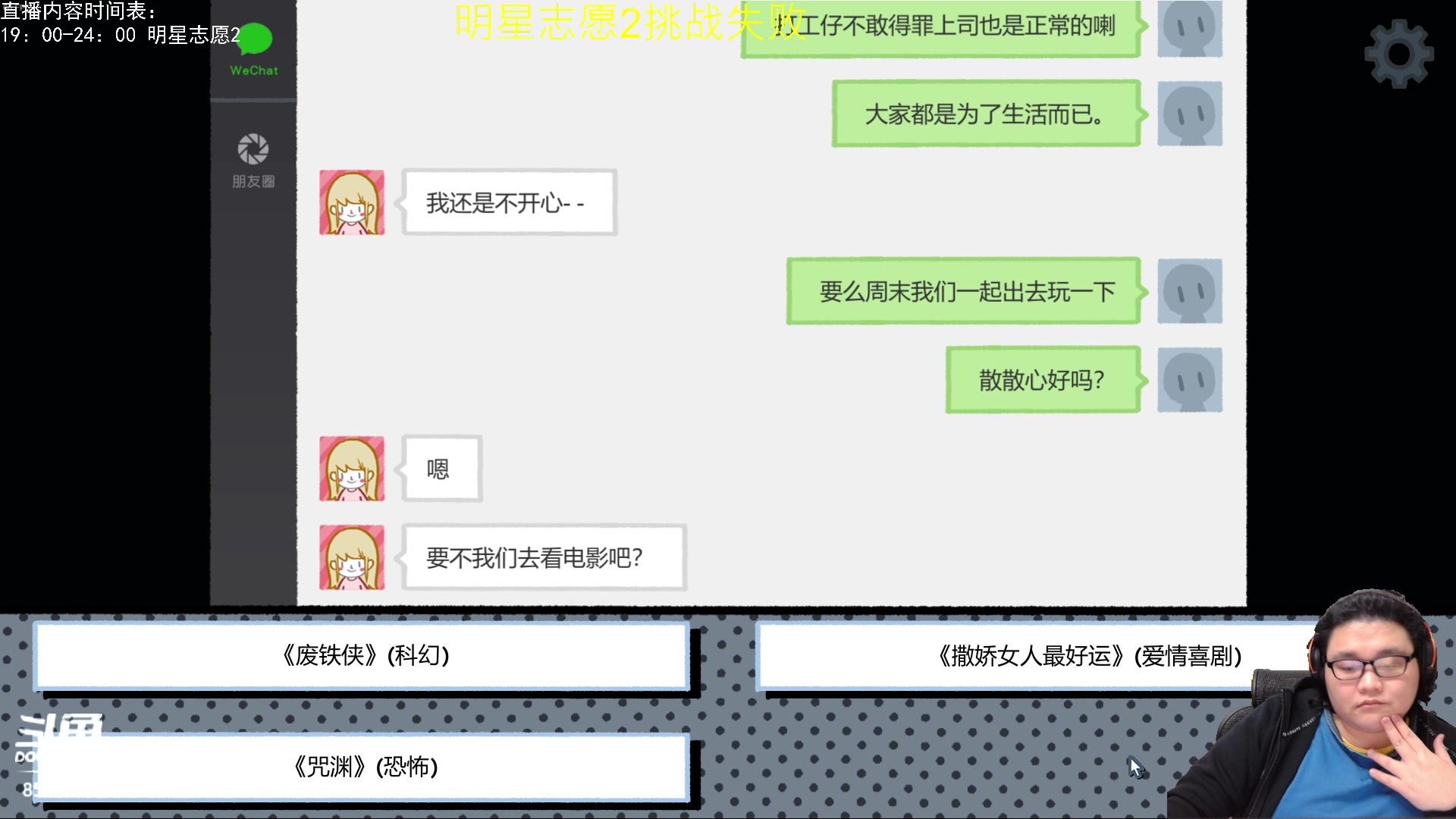 【2023-01-24 19点场】禹幻：【禹幻】初三大家好