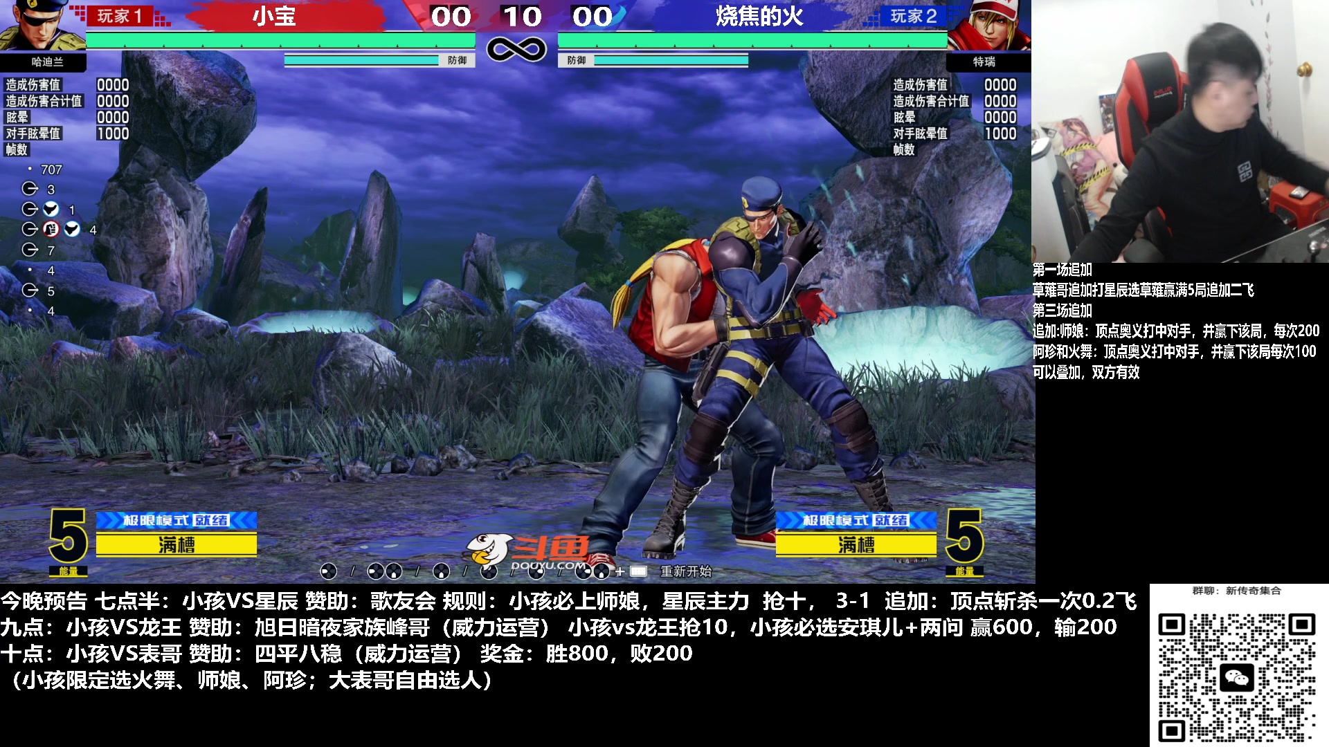 【2023-01-24 18点场】游天堂：小孩曾卓君：憧憬传媒冠名