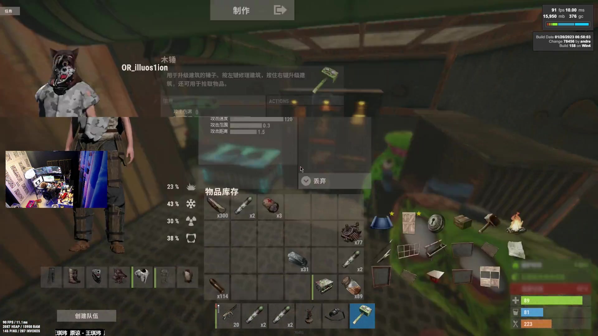 【2023-01-24 21点场】斯祥丶：大伙新年快乐！！！