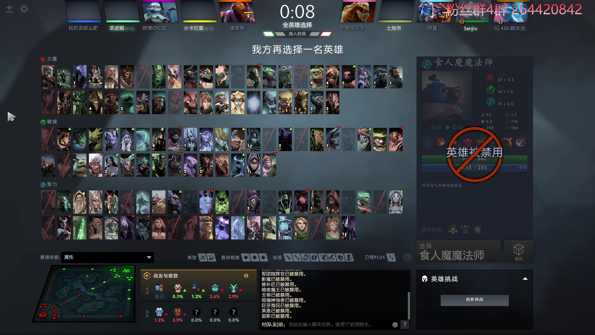 【2023-01-24 18点场】安神豆腐渣：大年初二打dota。